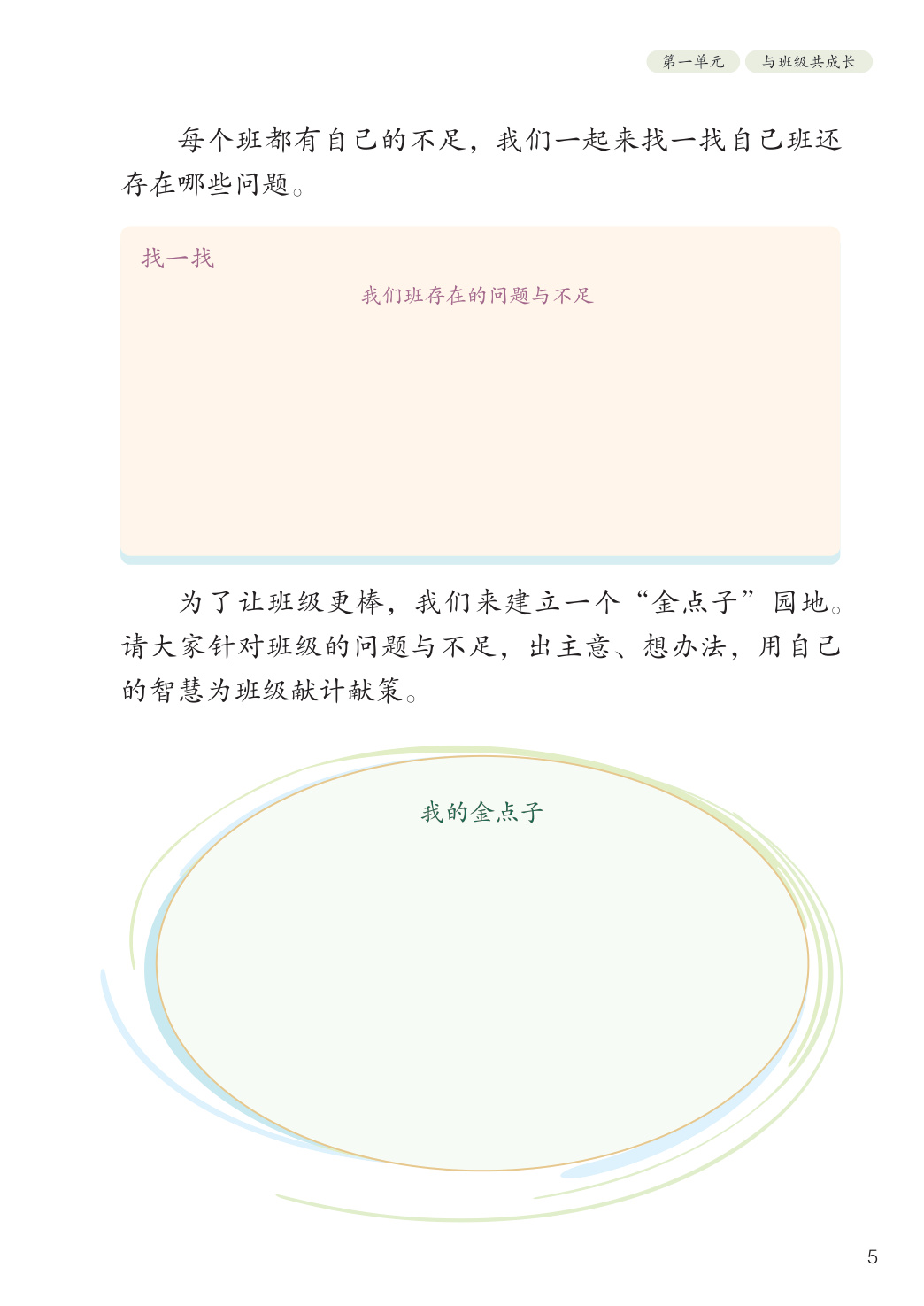 novel_1374c1afcc7b.jpg