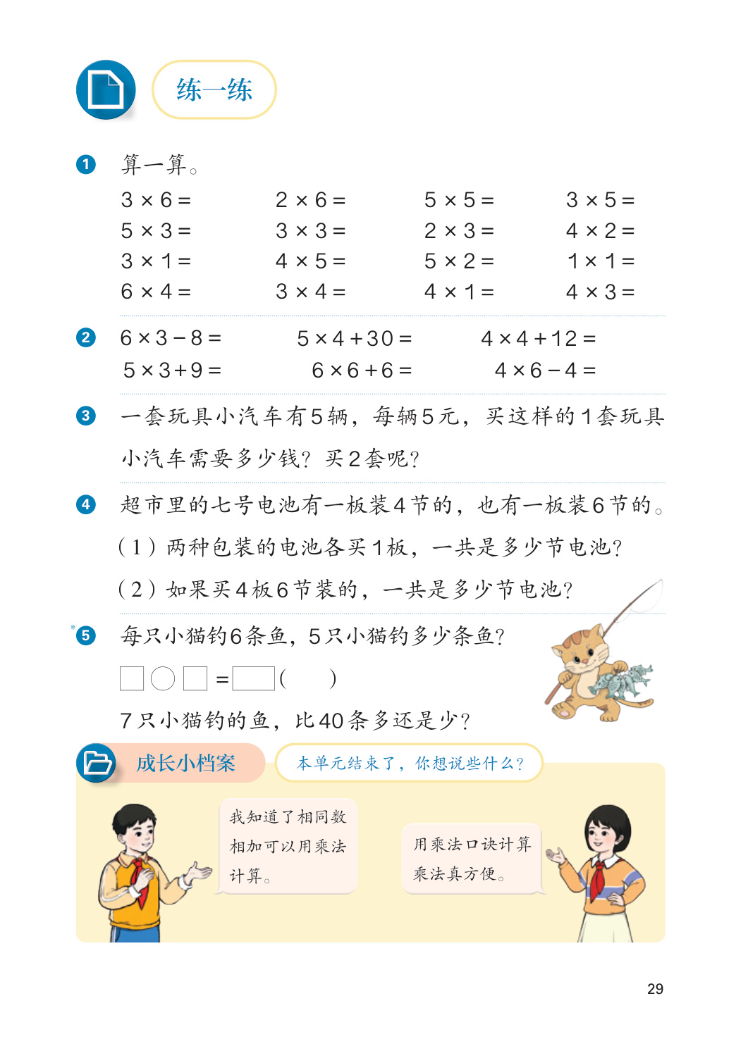 novel_fdbbc7e35615.jpg
