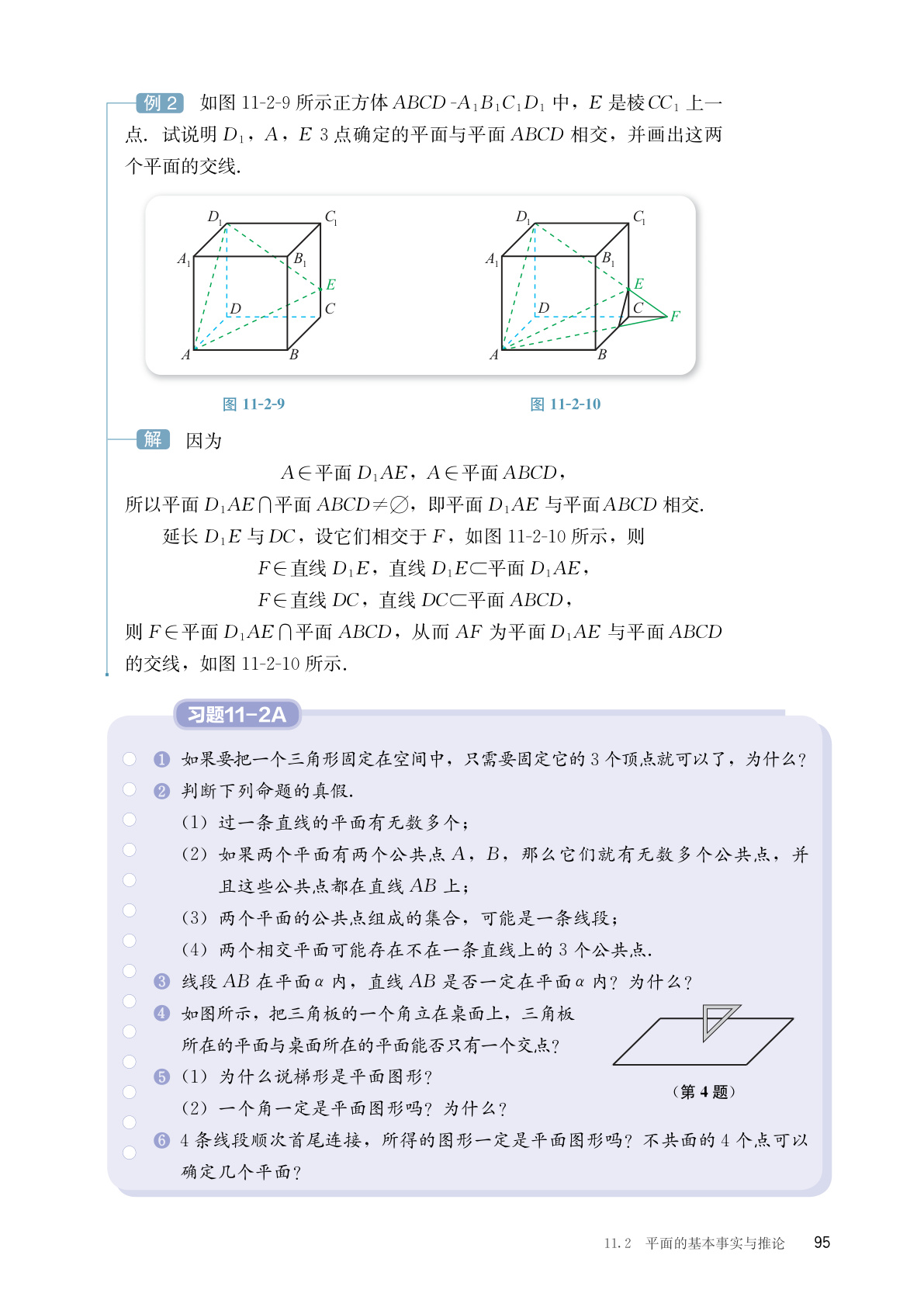 novel_d5cb4a9f8049.jpg