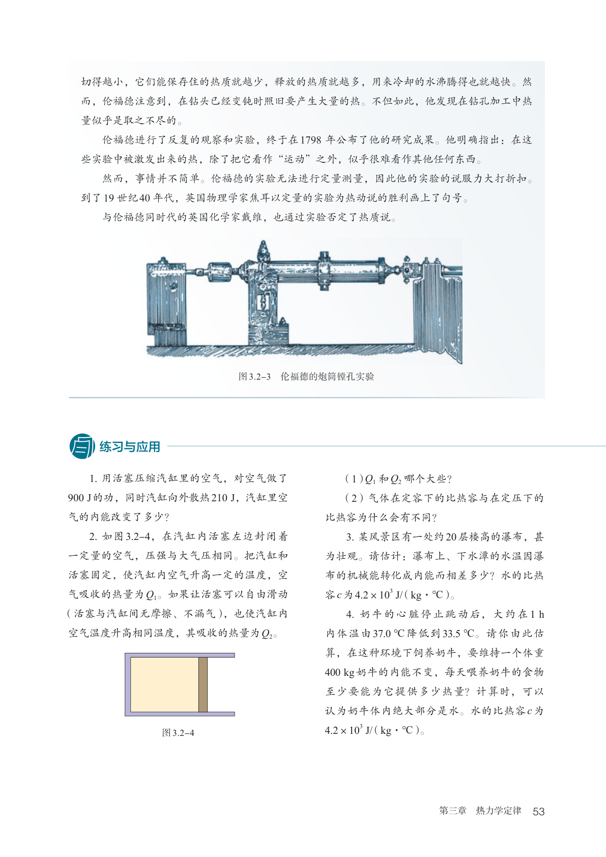 novel_903330a88c20.jpg