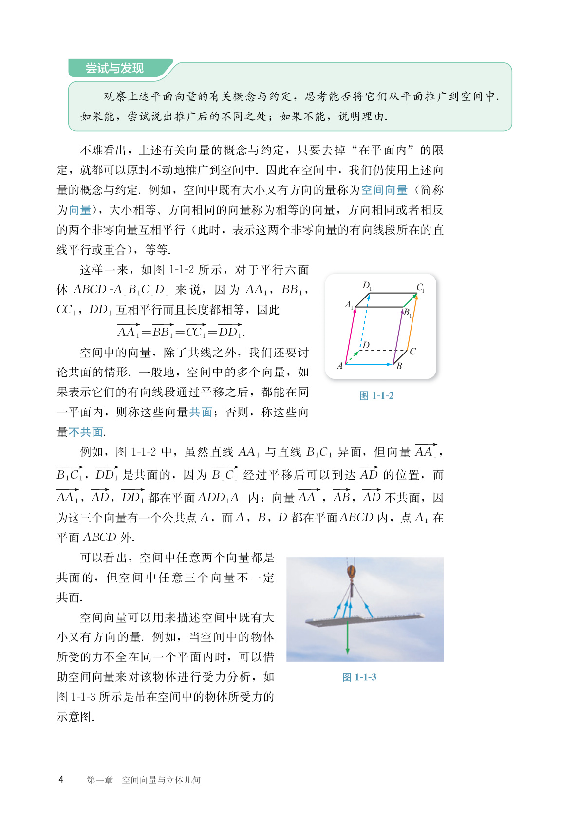 novel_4426eba17f32.jpg