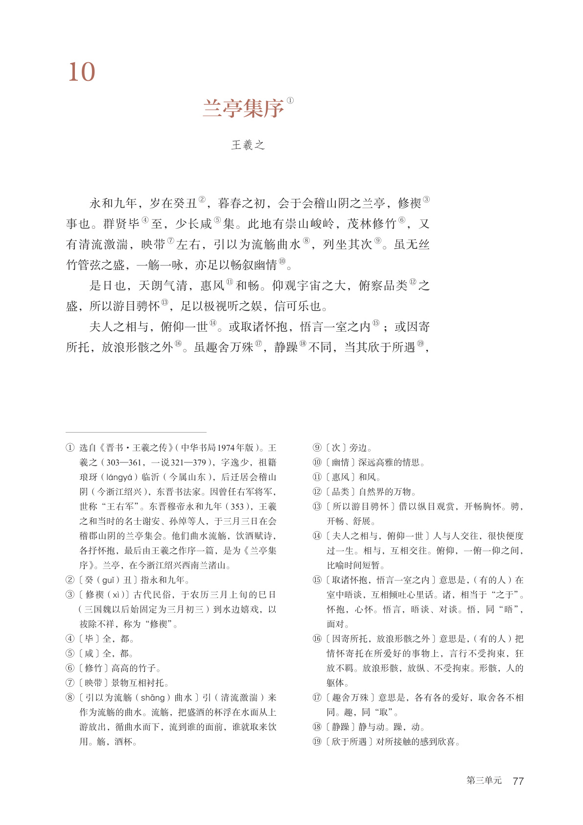 novel_a03c31e69cc8.jpg