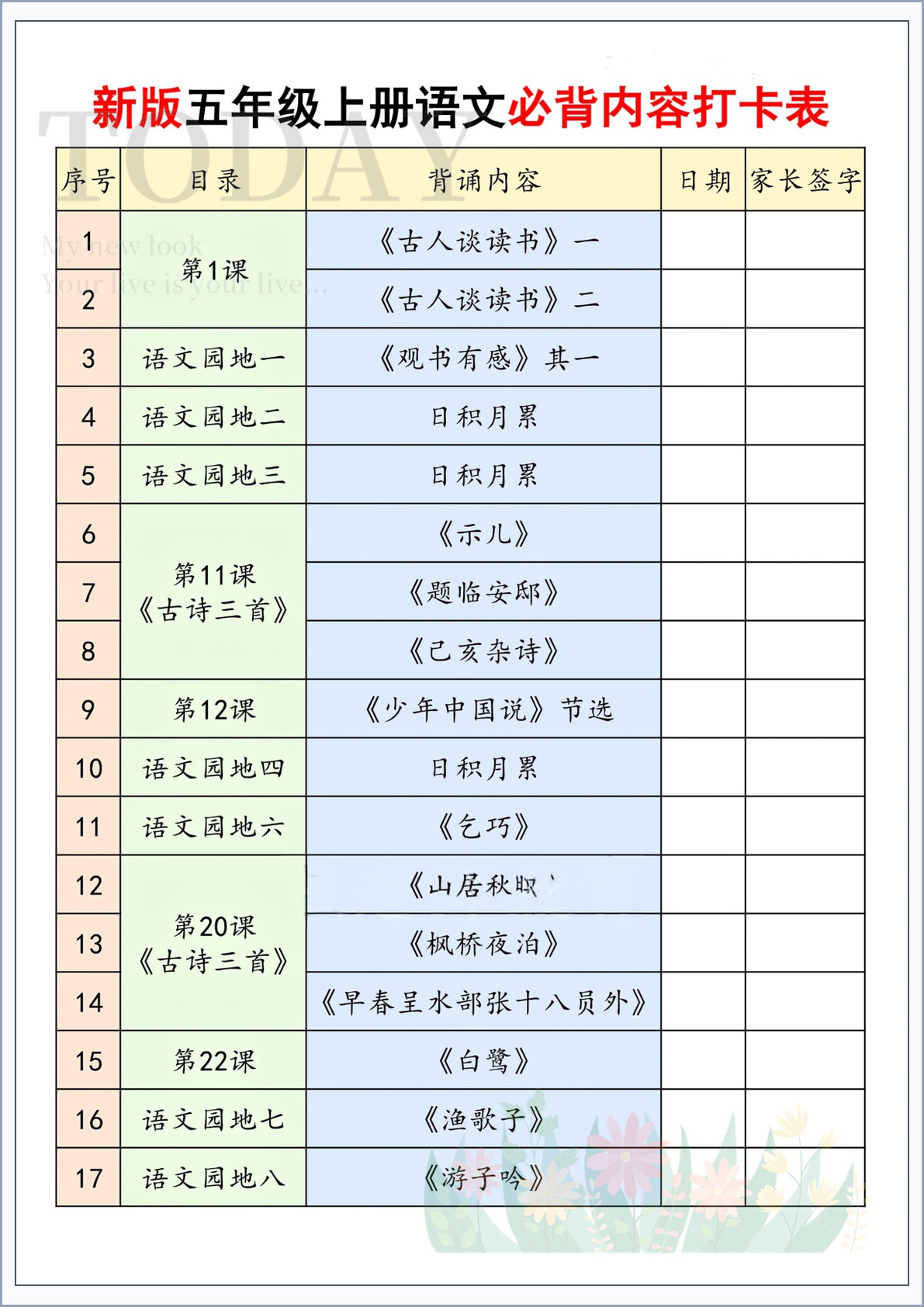 novel_43d813b9c834.jpg