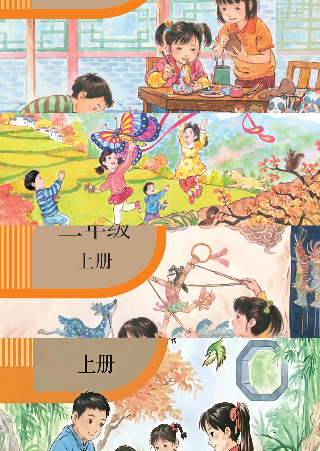 novel_a9383d0b25ce.jpg
