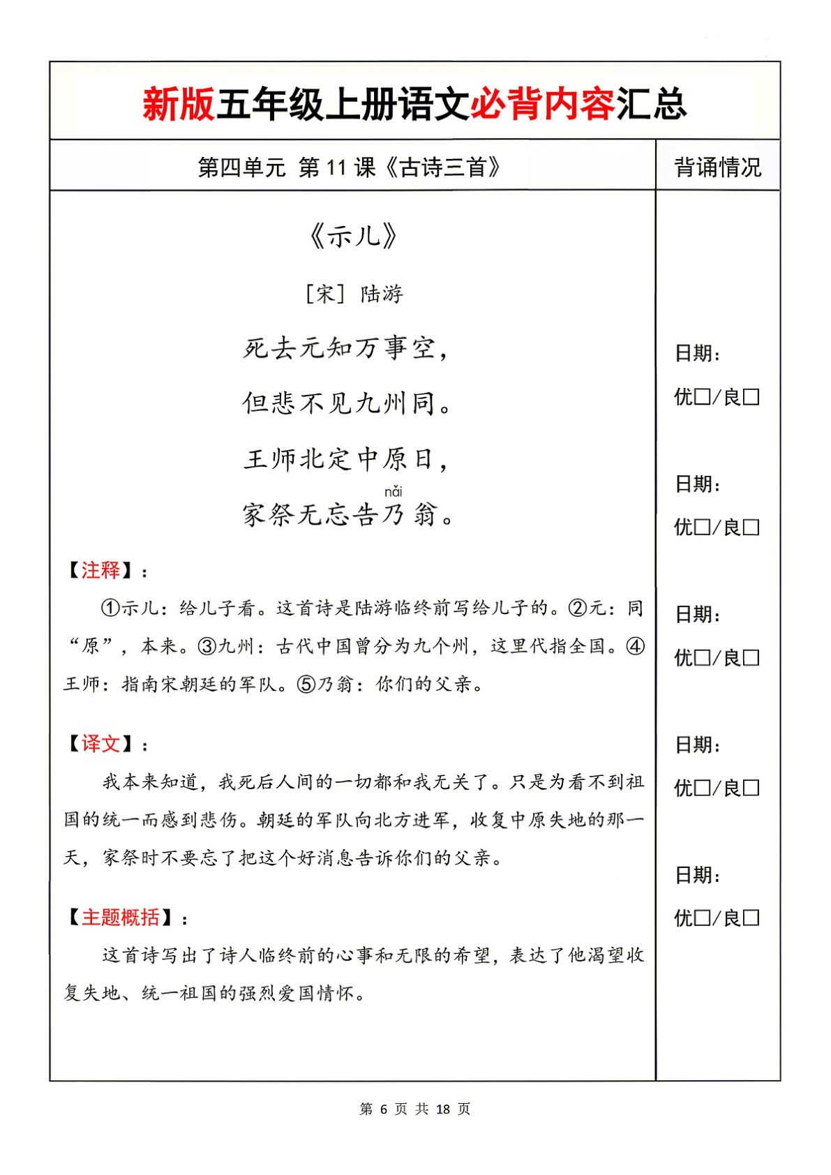 novel_895835161282.jpg