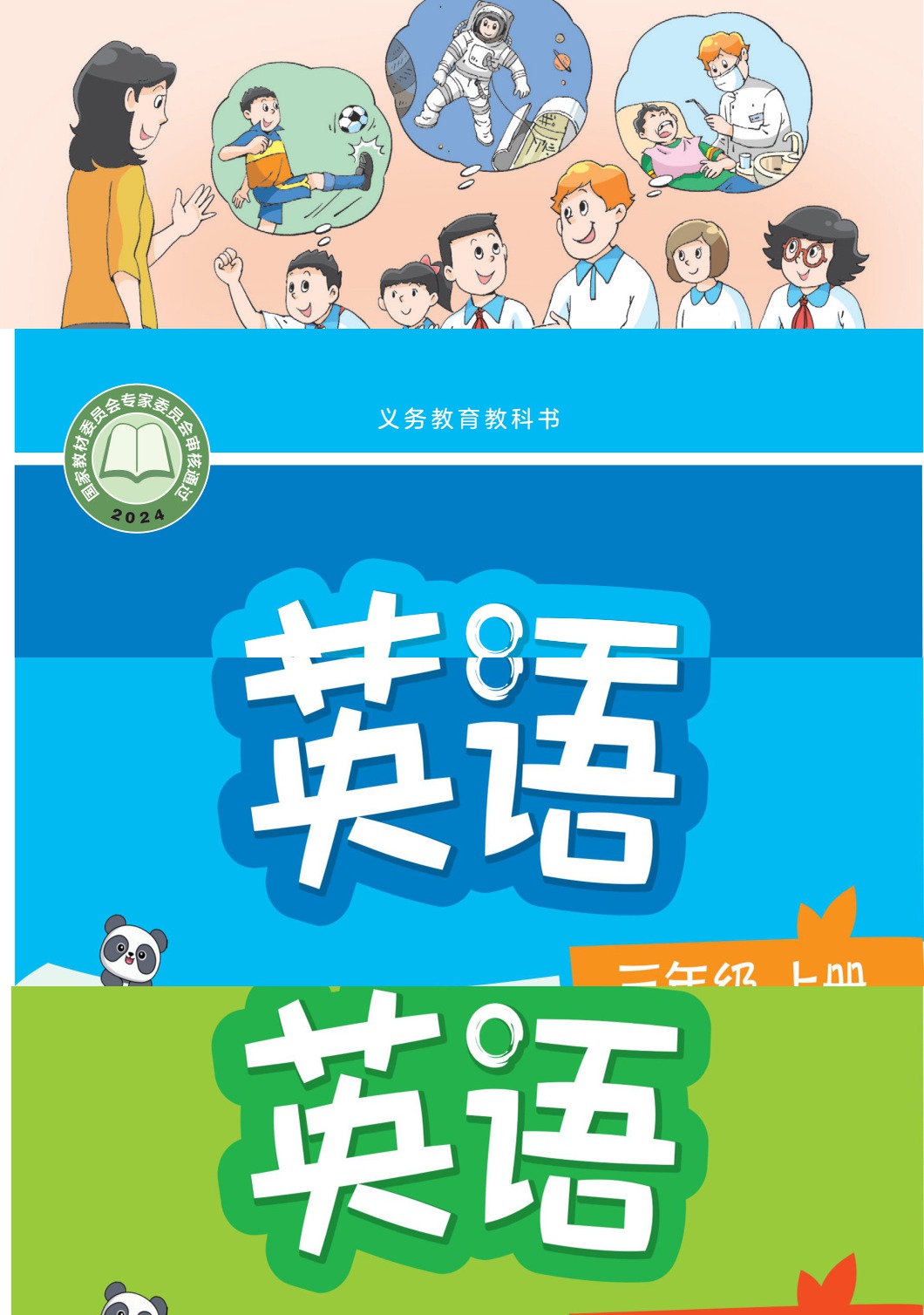 novel_d8755313c54b.jpg