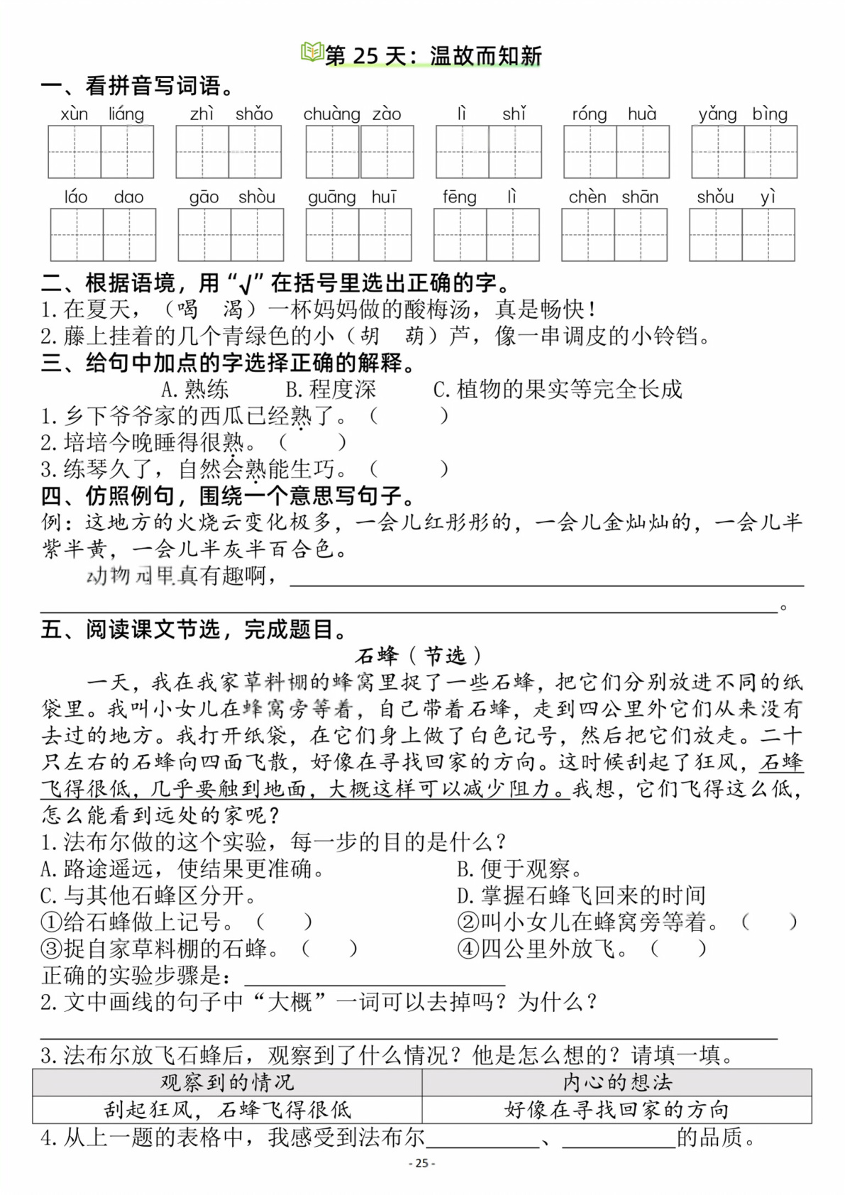 novel_80222df49d7f.jpg