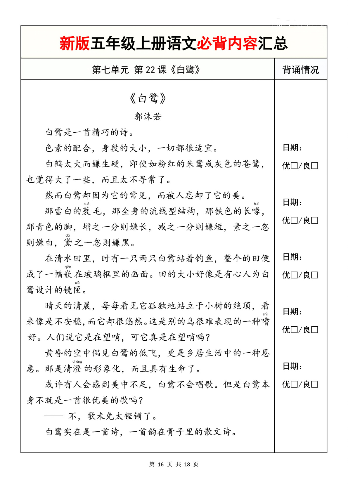 novel_3be710944fa7.jpg