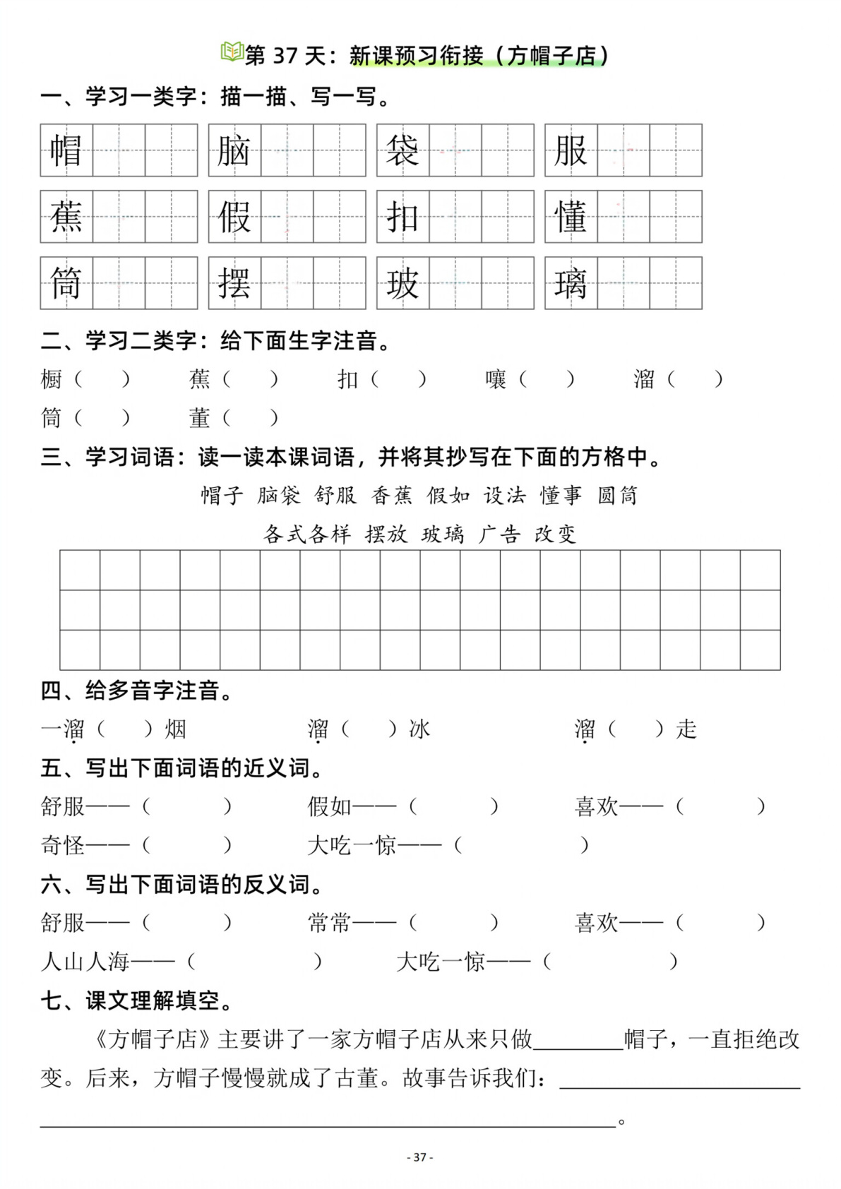 novel_f2f0824fb417.jpg