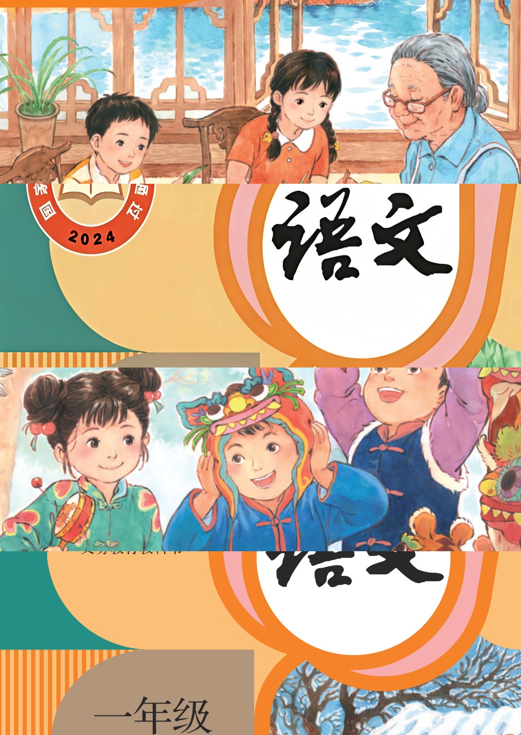 novel_d48088c3042a.jpg