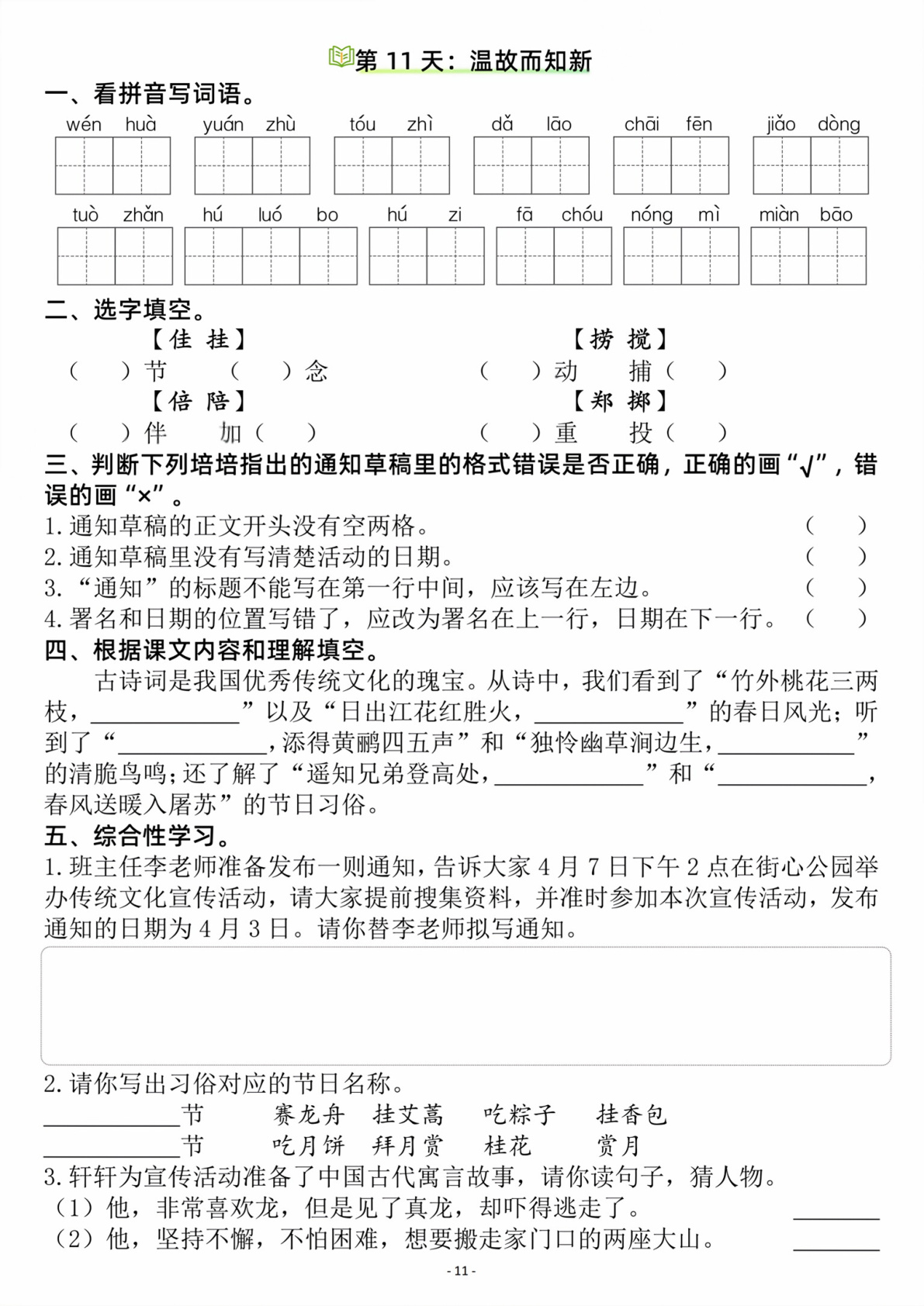 novel_aa5234c83686.jpg