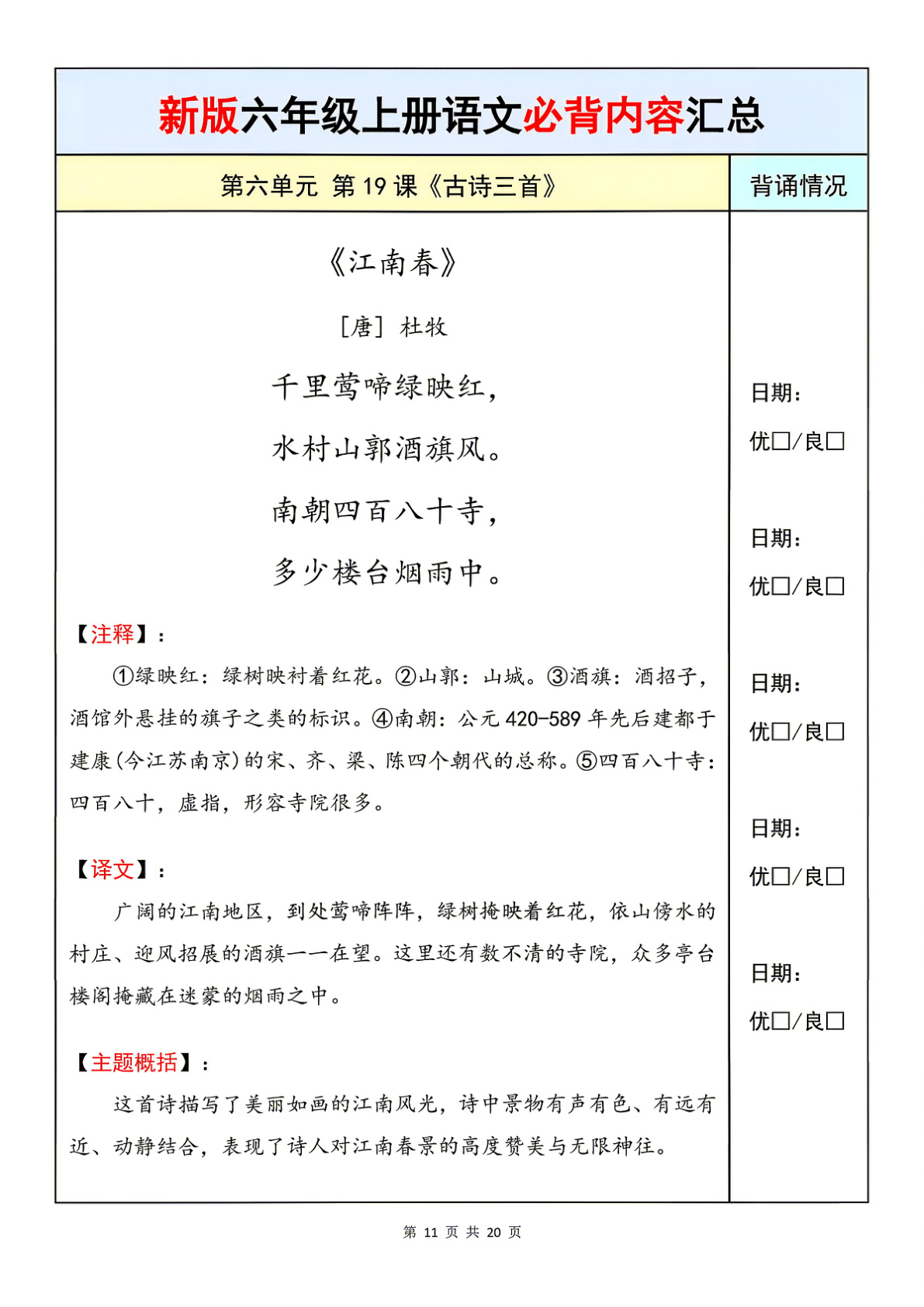 novel_0f7bca40cae3.jpg
