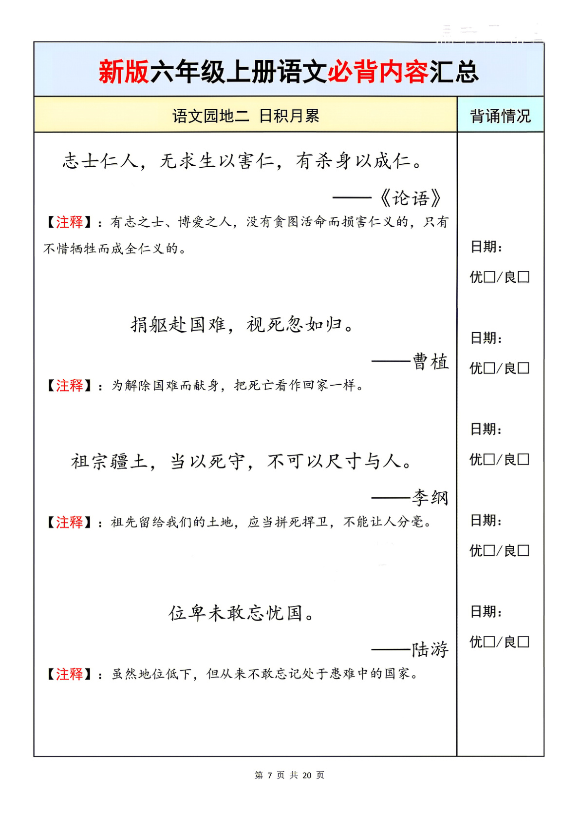 novel_4fa15f85e862.jpg