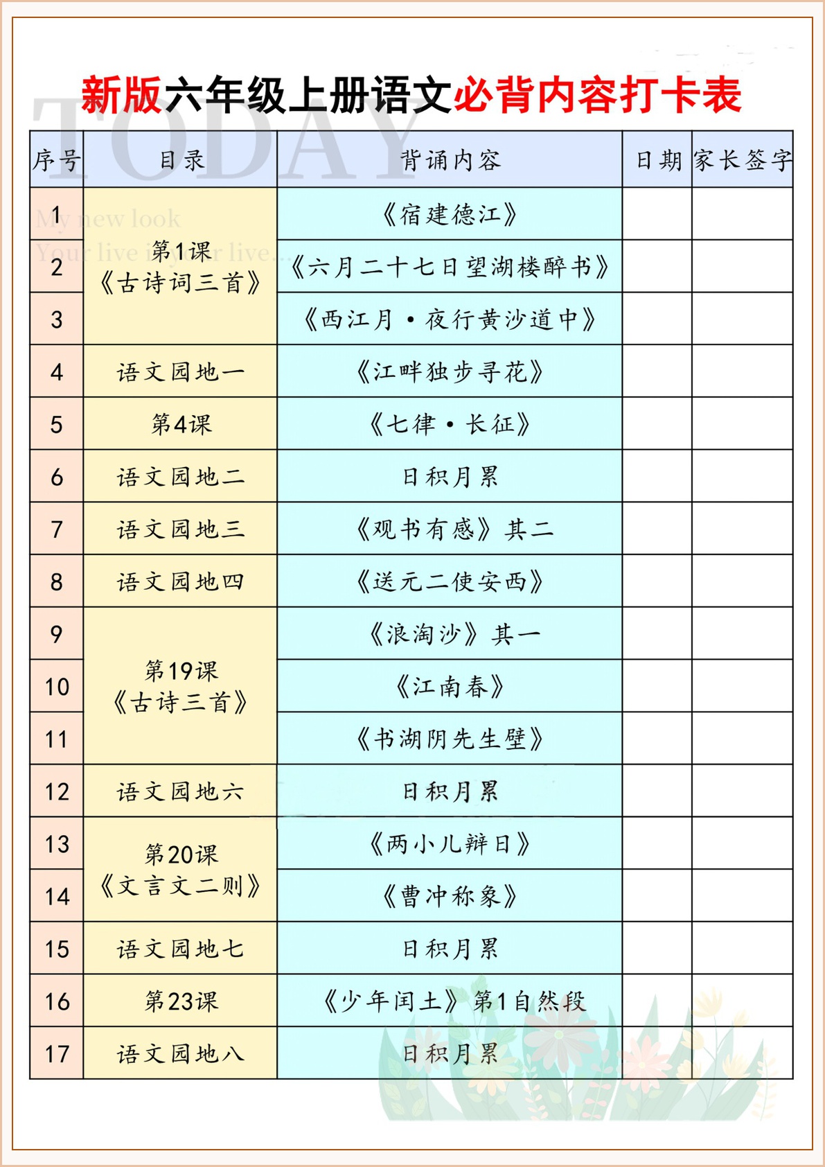 novel_c1610cb593c0.jpg