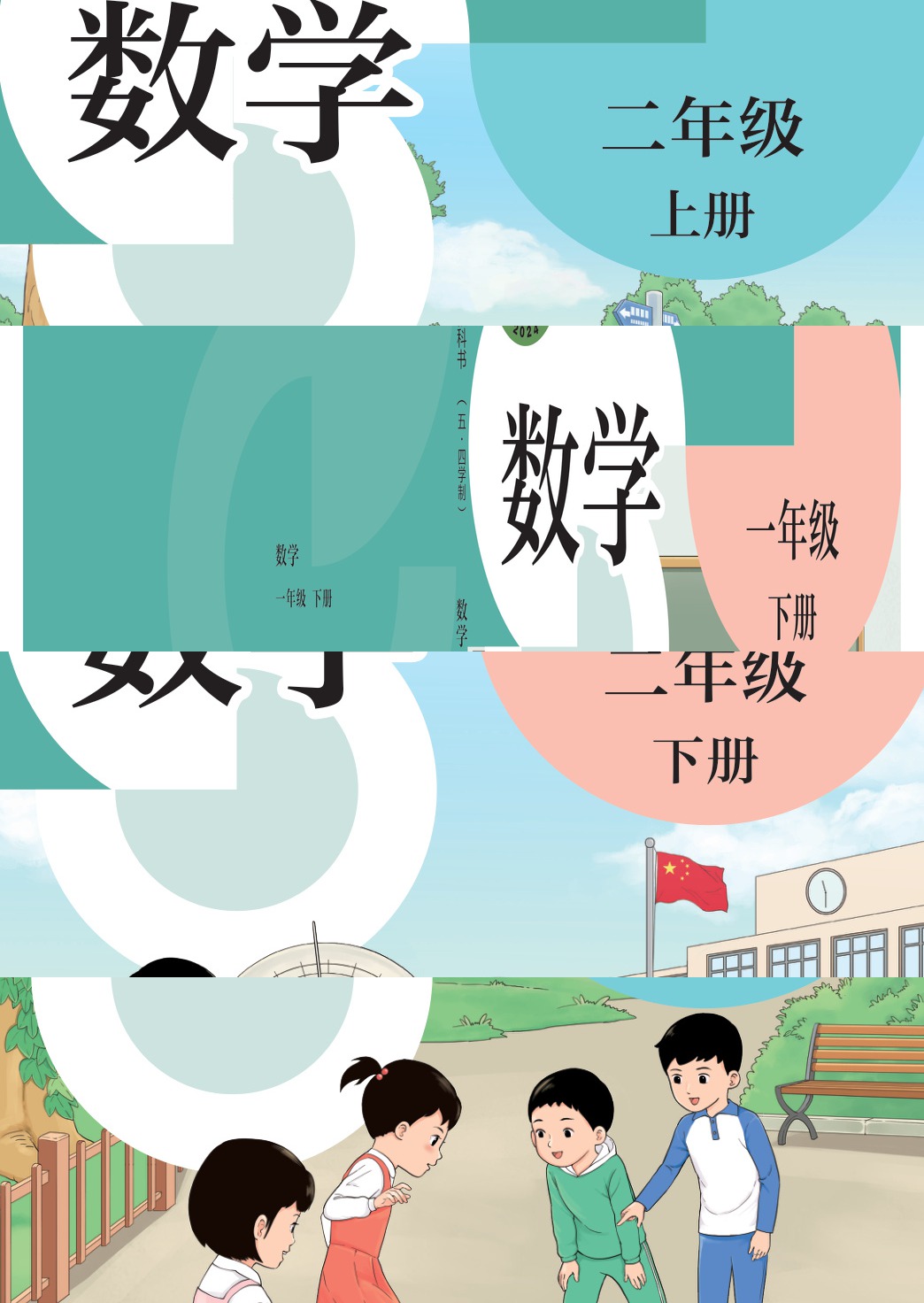 novel_c93d0f57cddf.jpg