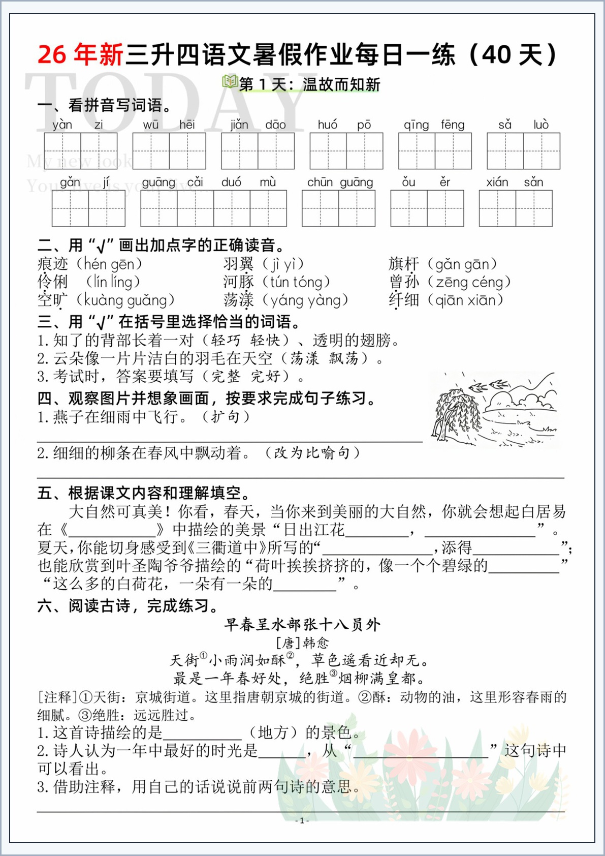 novel_500750a31f0f.jpg