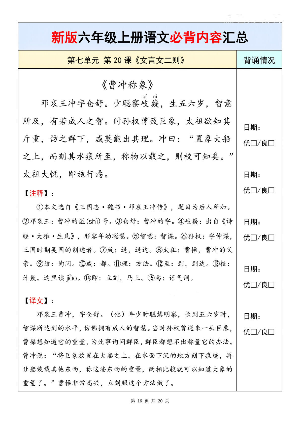 novel_d1c23343aee6.jpg