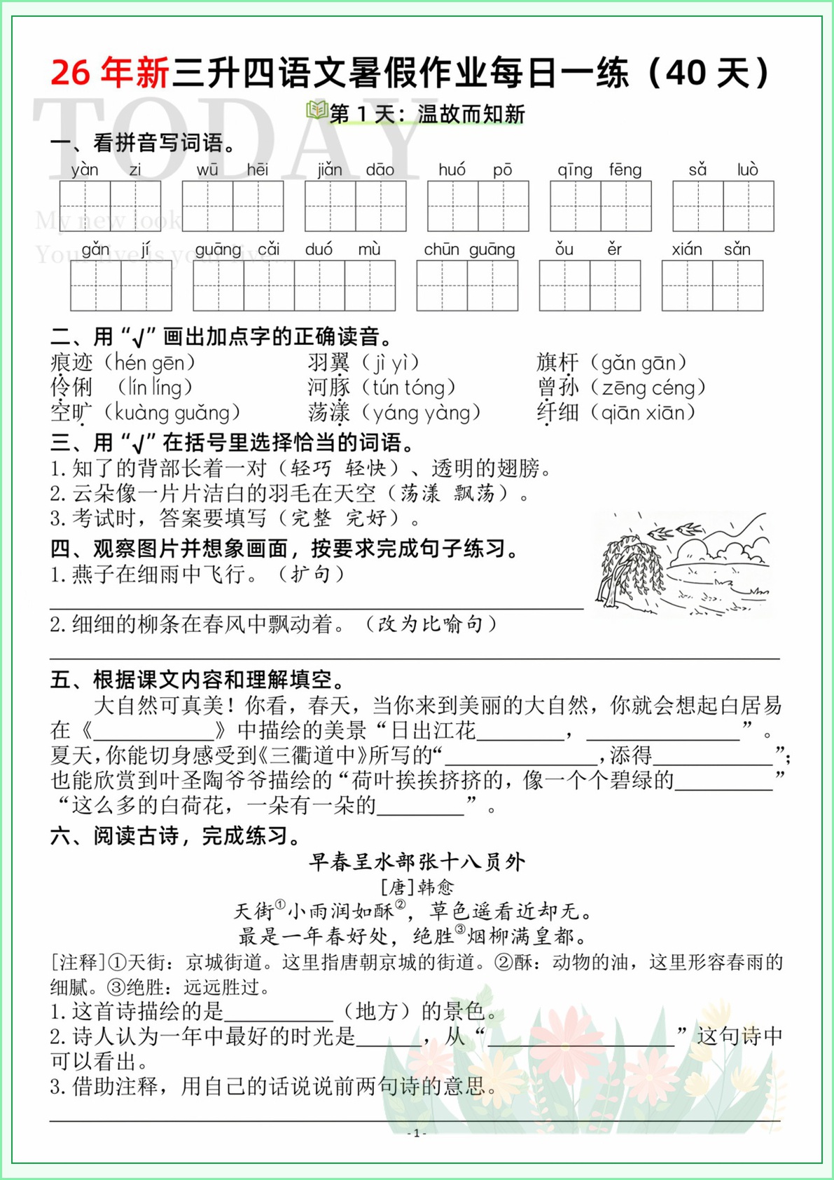 novel_9486e9b33f1c.jpg