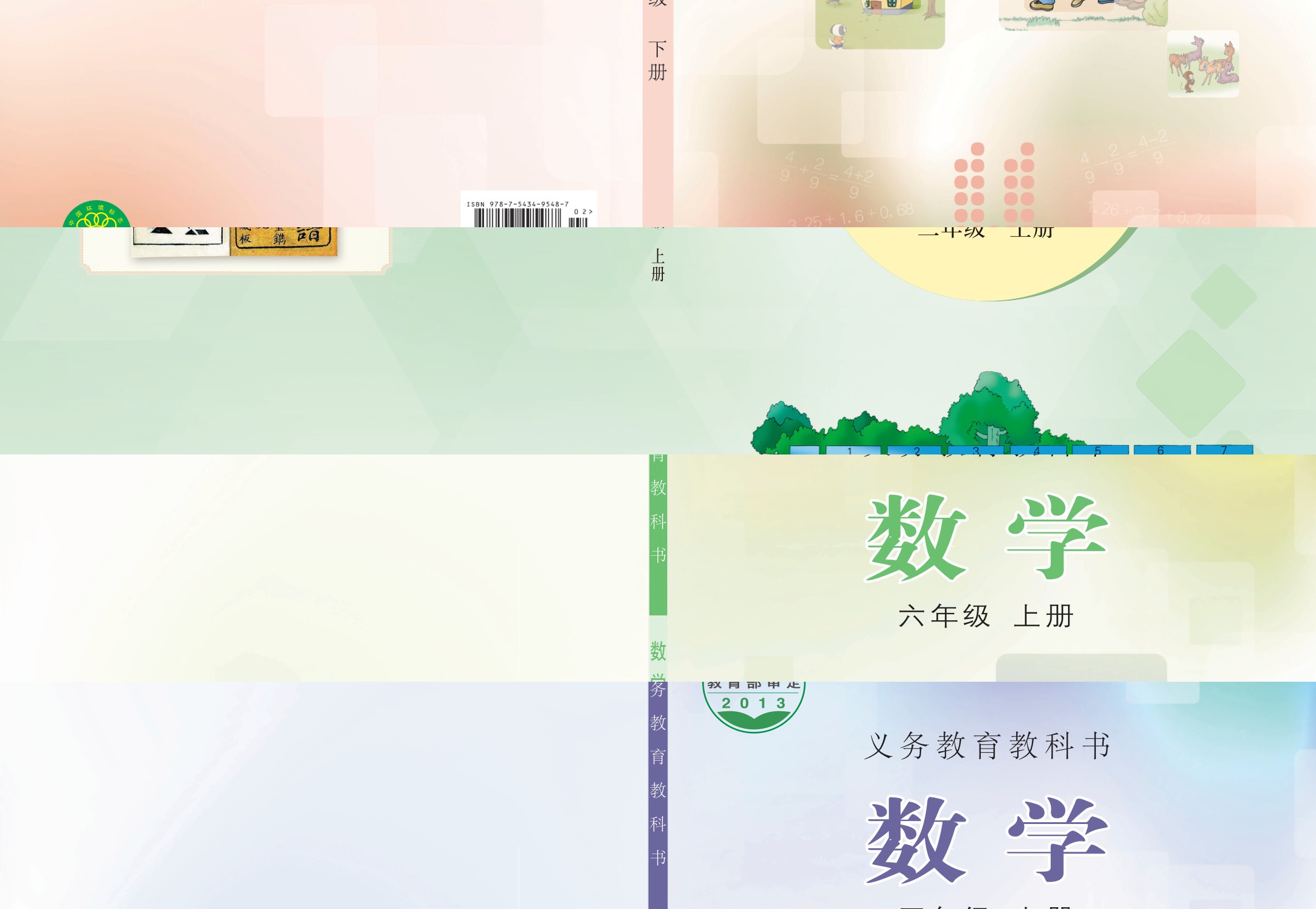 novel_ee4b06b00d13.jpg