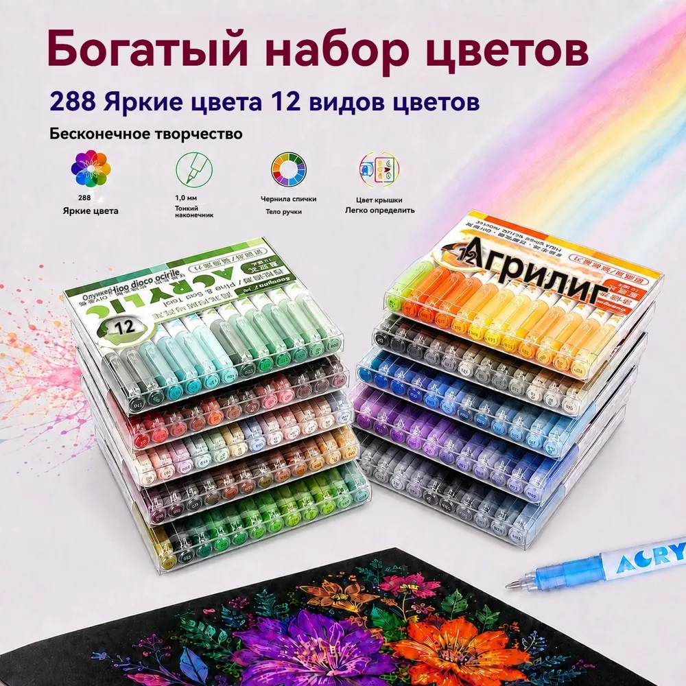 14173243639.webp