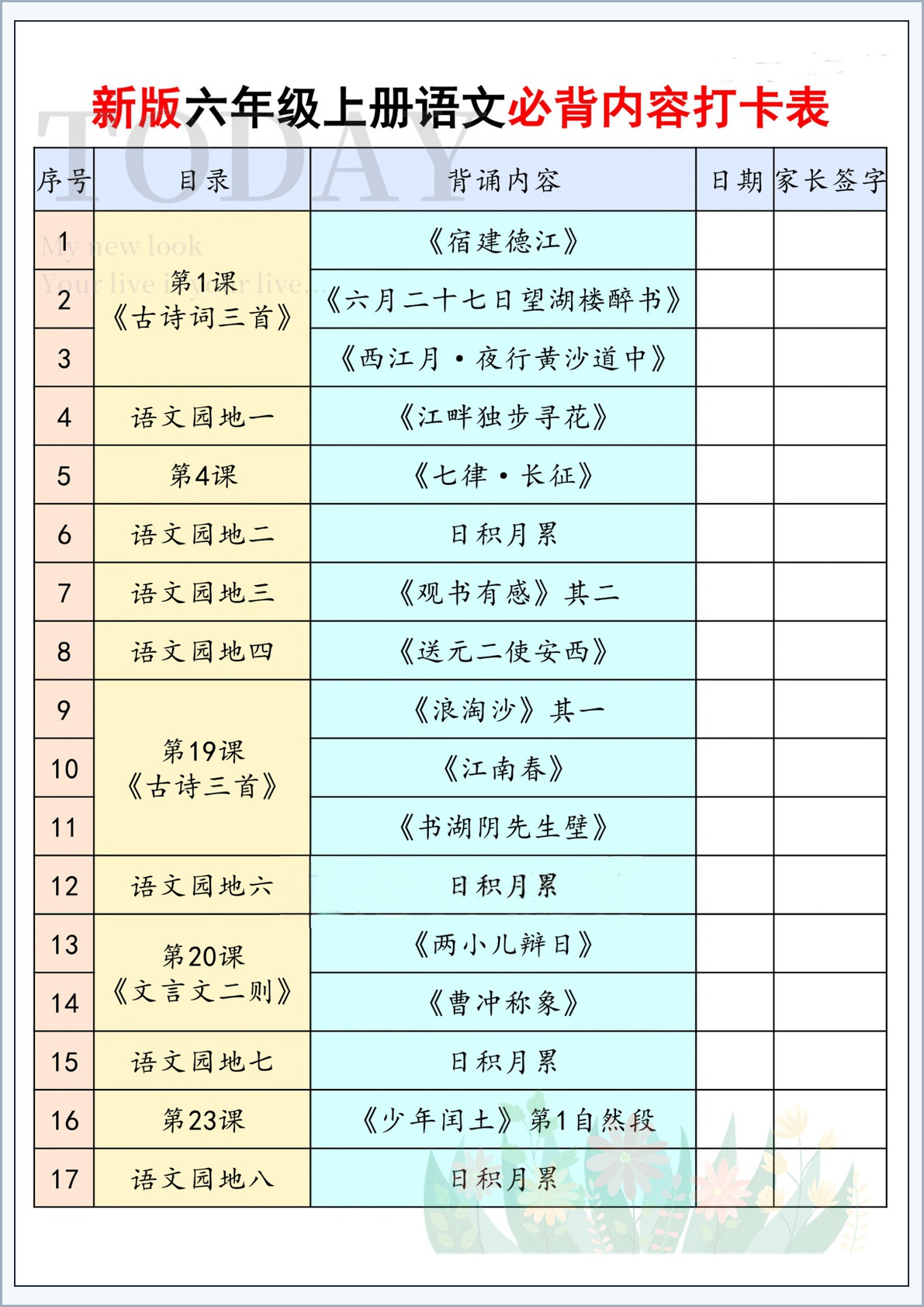 novel_87a29b9ac398.jpg