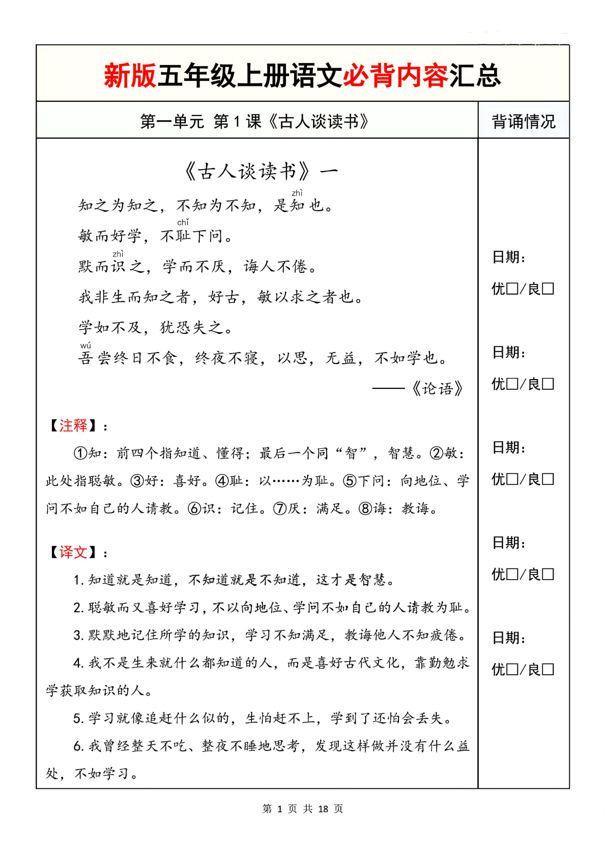 novel_fdbf49c1be05.jpg