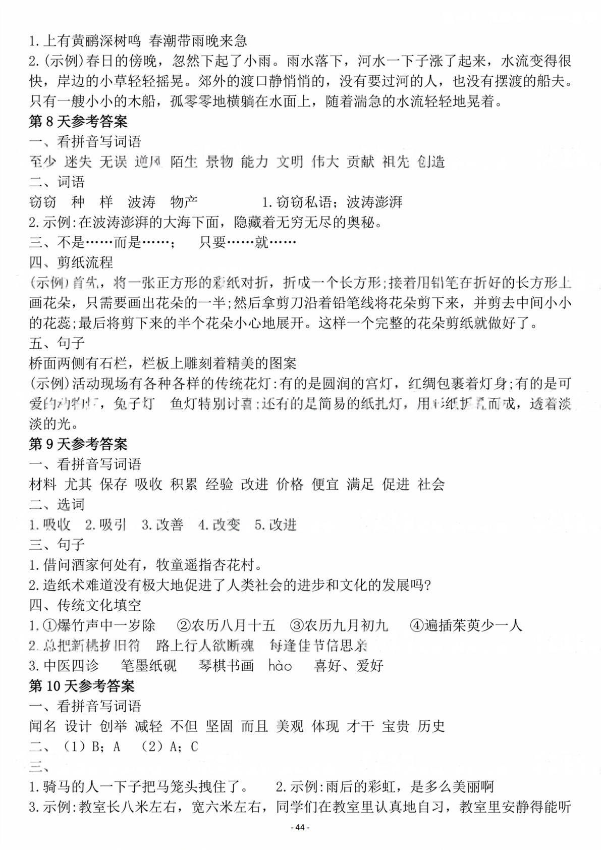 novel_bb56bc068b4e.jpg