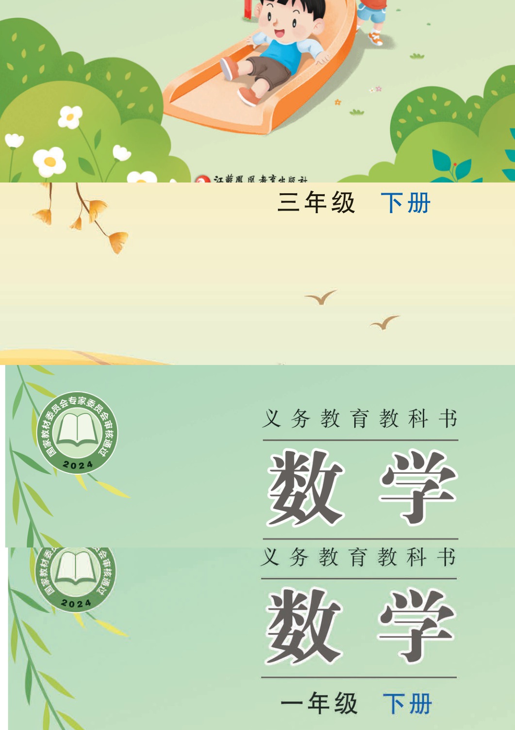 novel_ee7ab56f0247.jpg