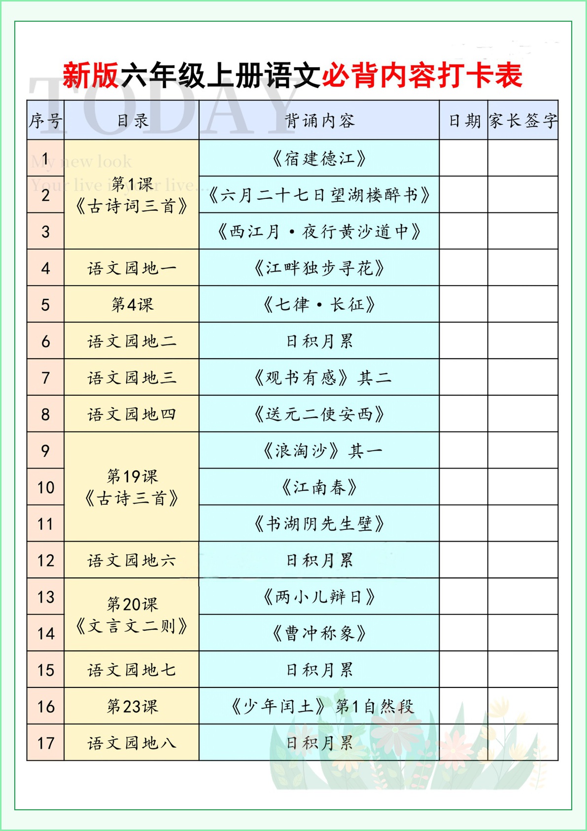 novel_a8dac94a5c8f.jpg