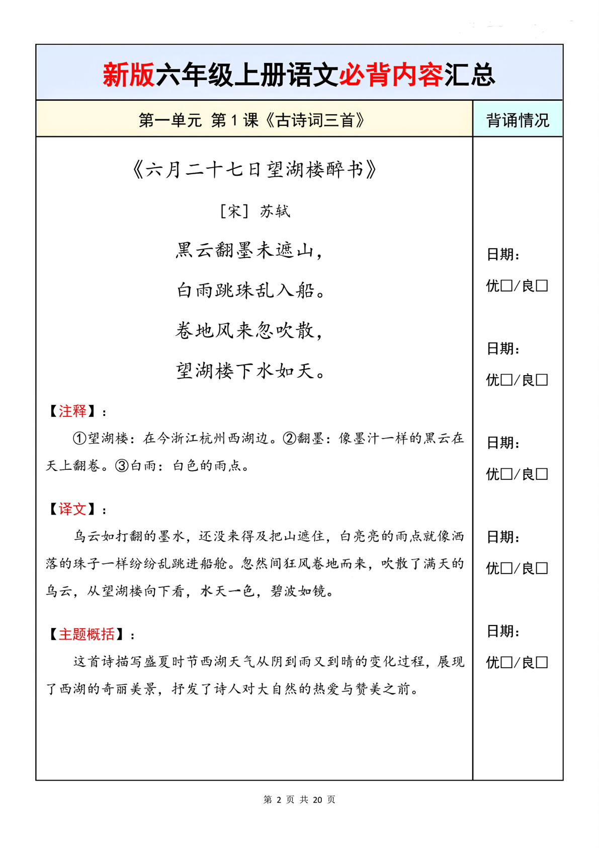 novel_e8cd76946fb5.jpg