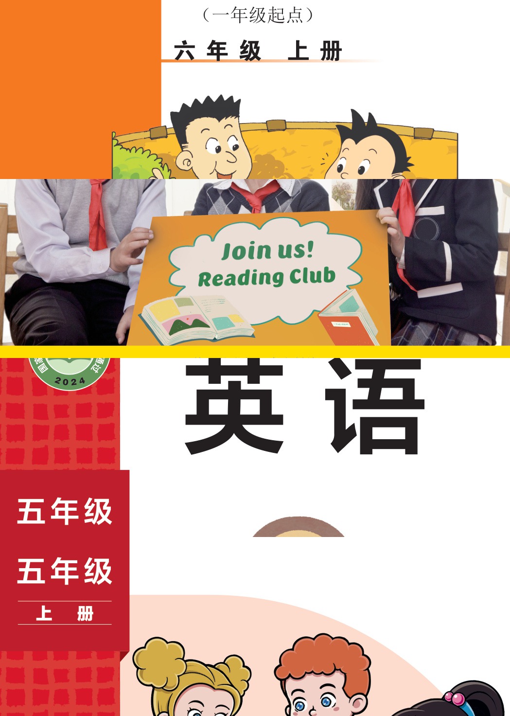novel_6eedf0d726d1.jpg