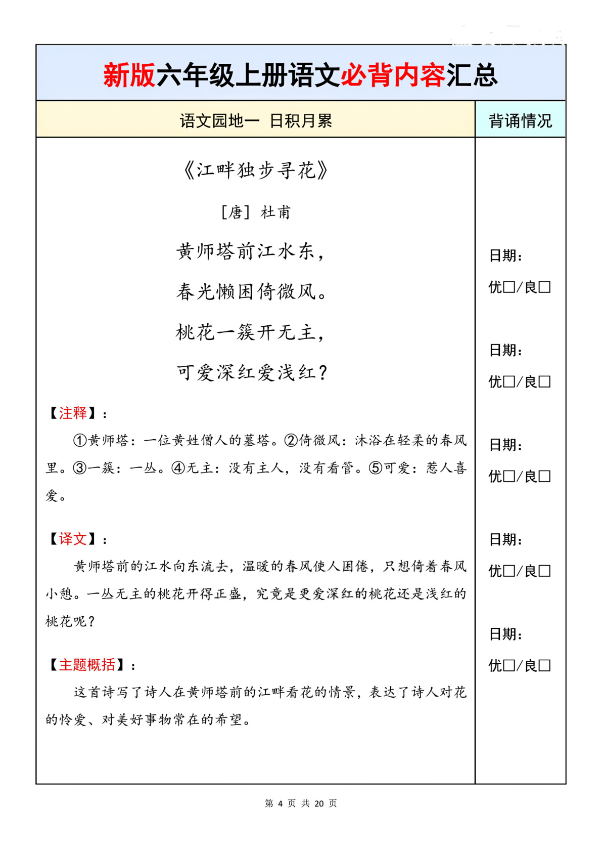 novel_bb821506daab.jpg