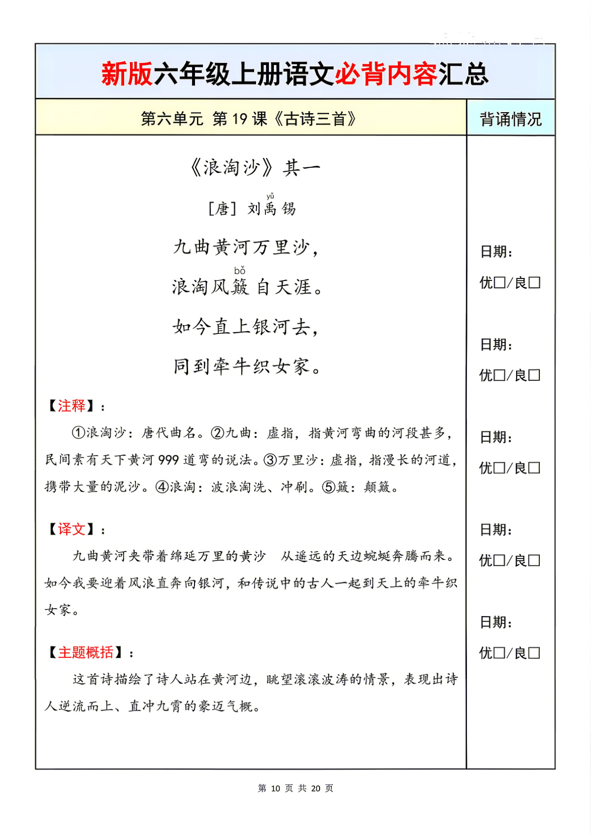 novel_4b4fe8a220df.jpg