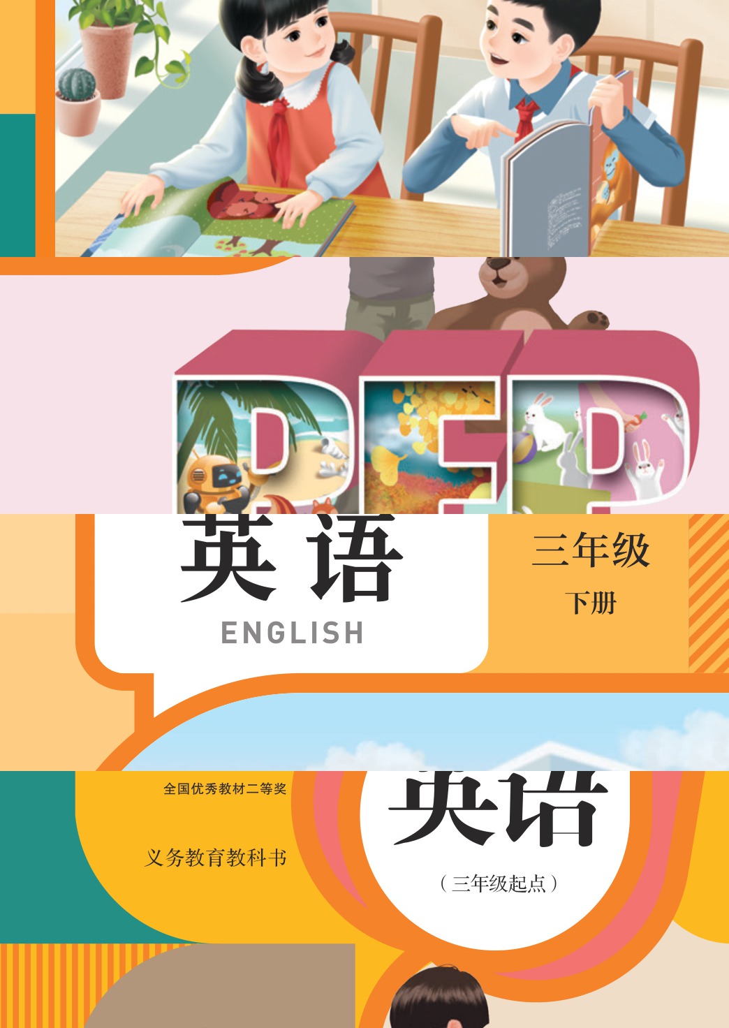 novel_49acfa567634.jpg