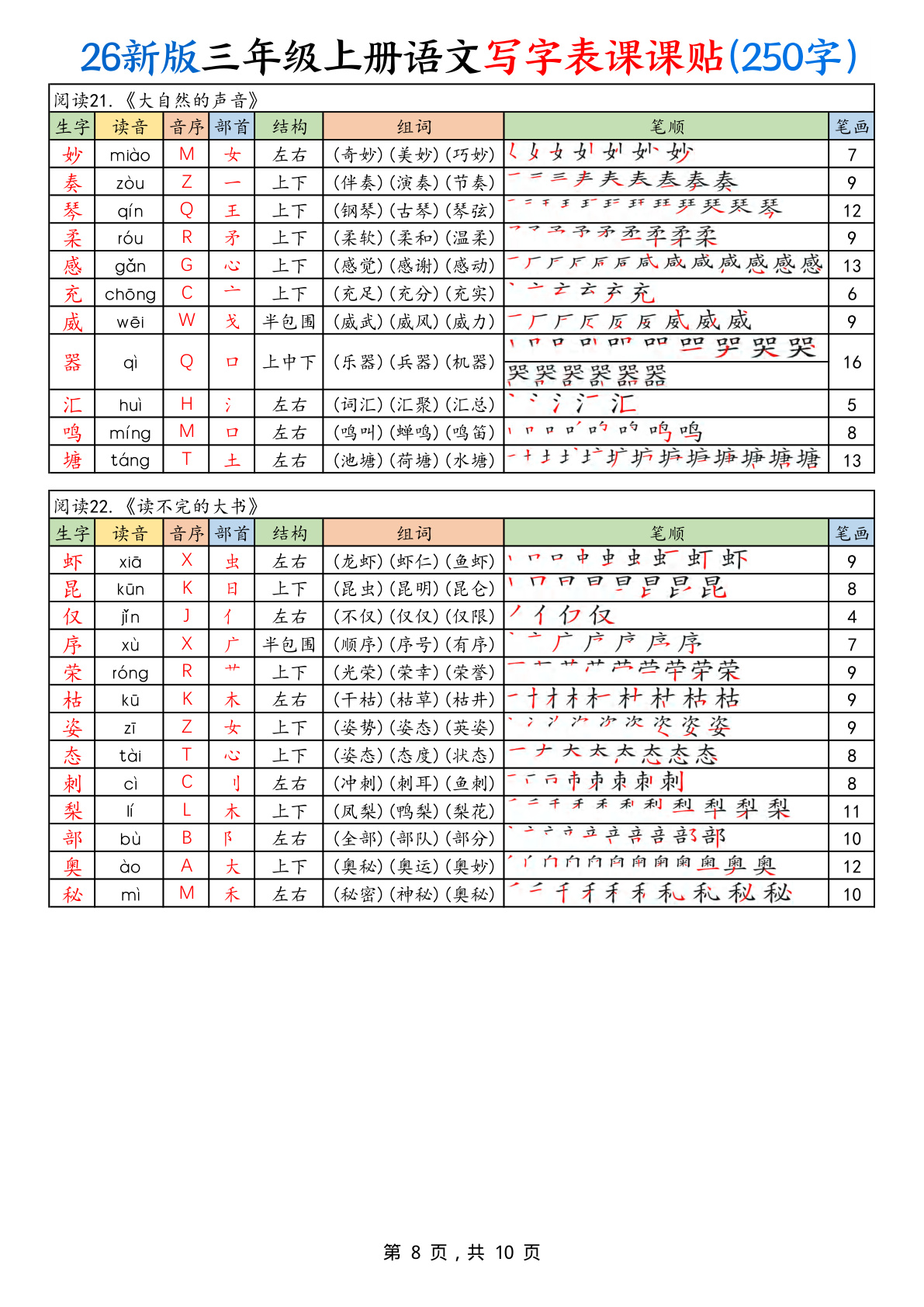 novel_a7a5abcc6b15.jpg