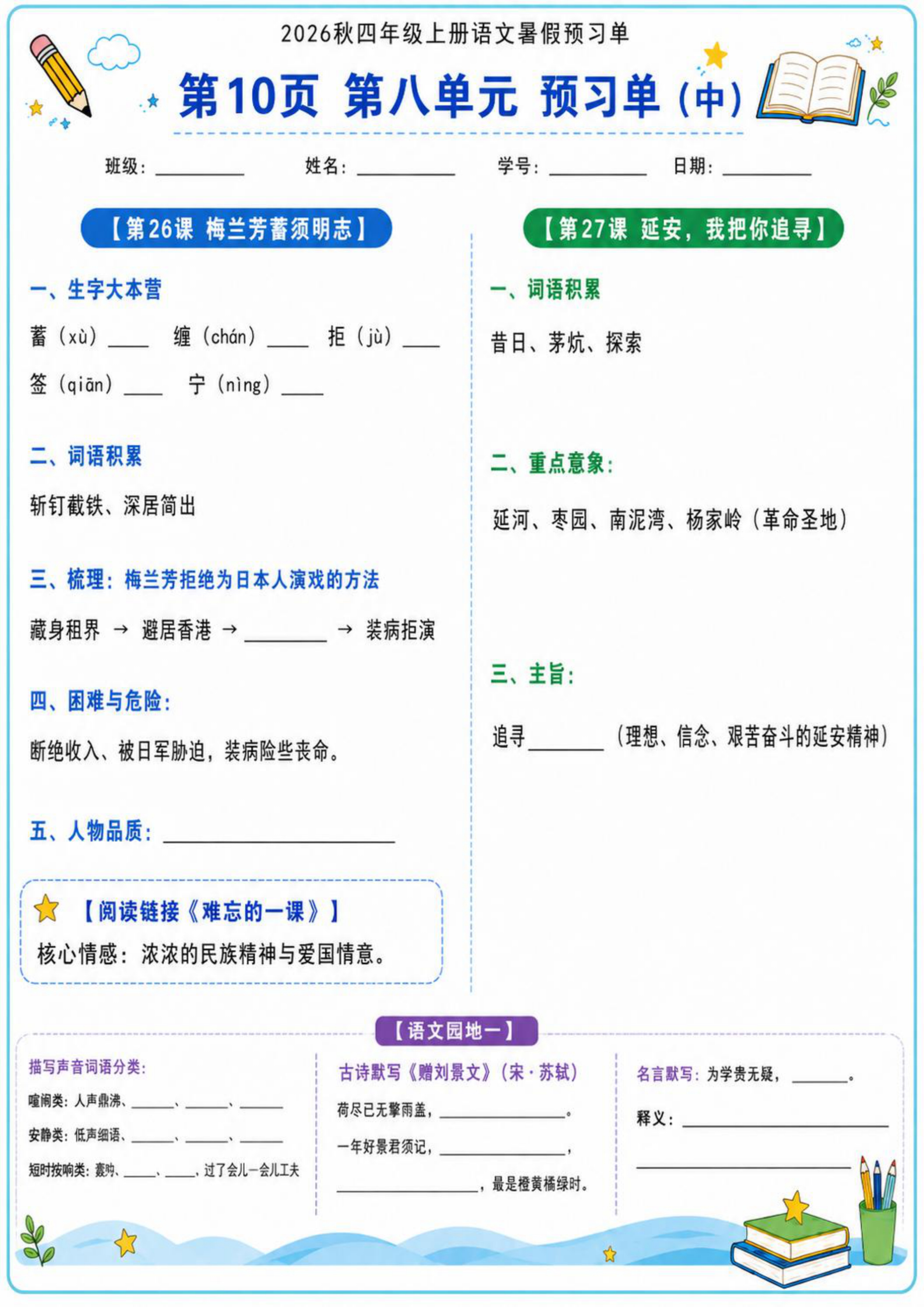 novel_f2c53fd87eac.jpg