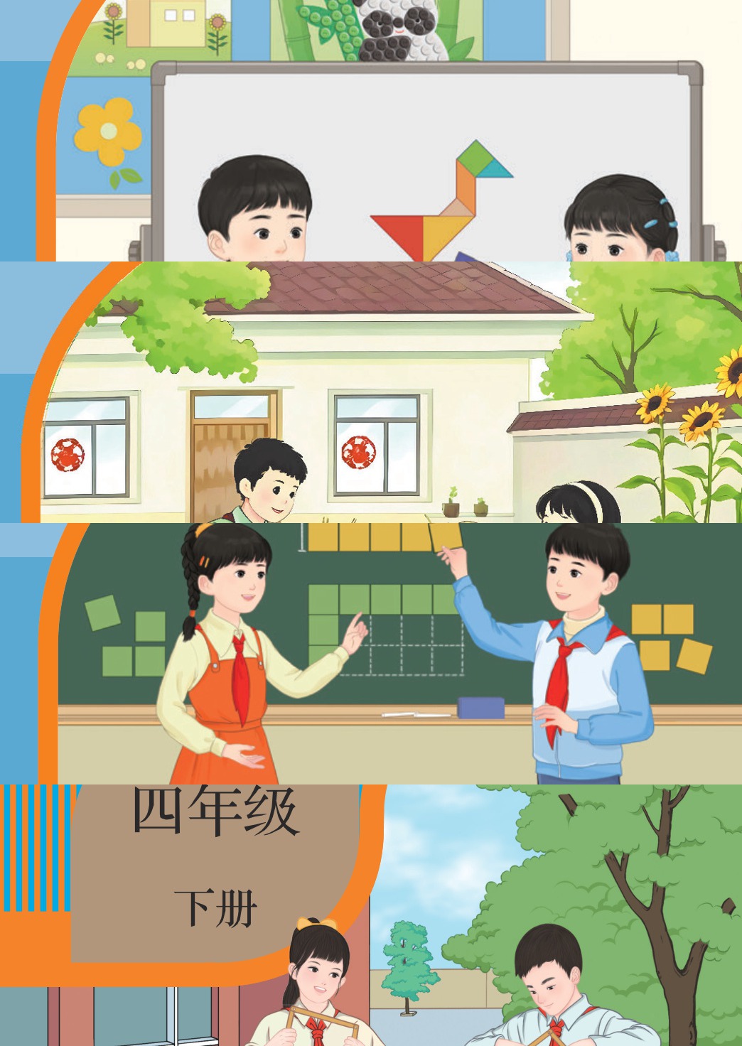 novel_c5b7f0c3778f.jpg