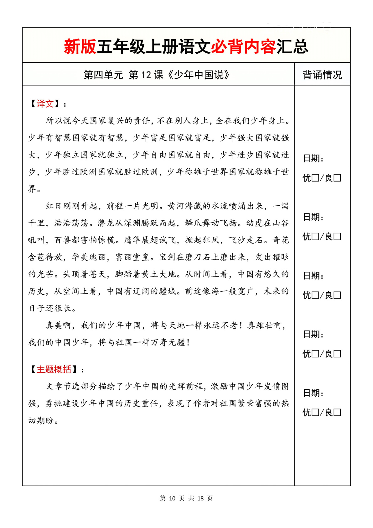 novel_fc70f55a049c.jpg