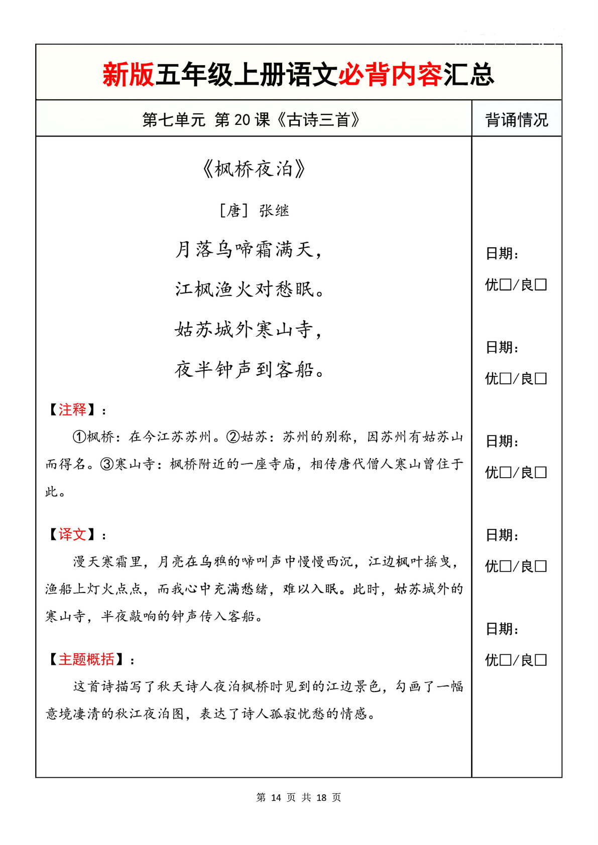 novel_97e413722c29.jpg