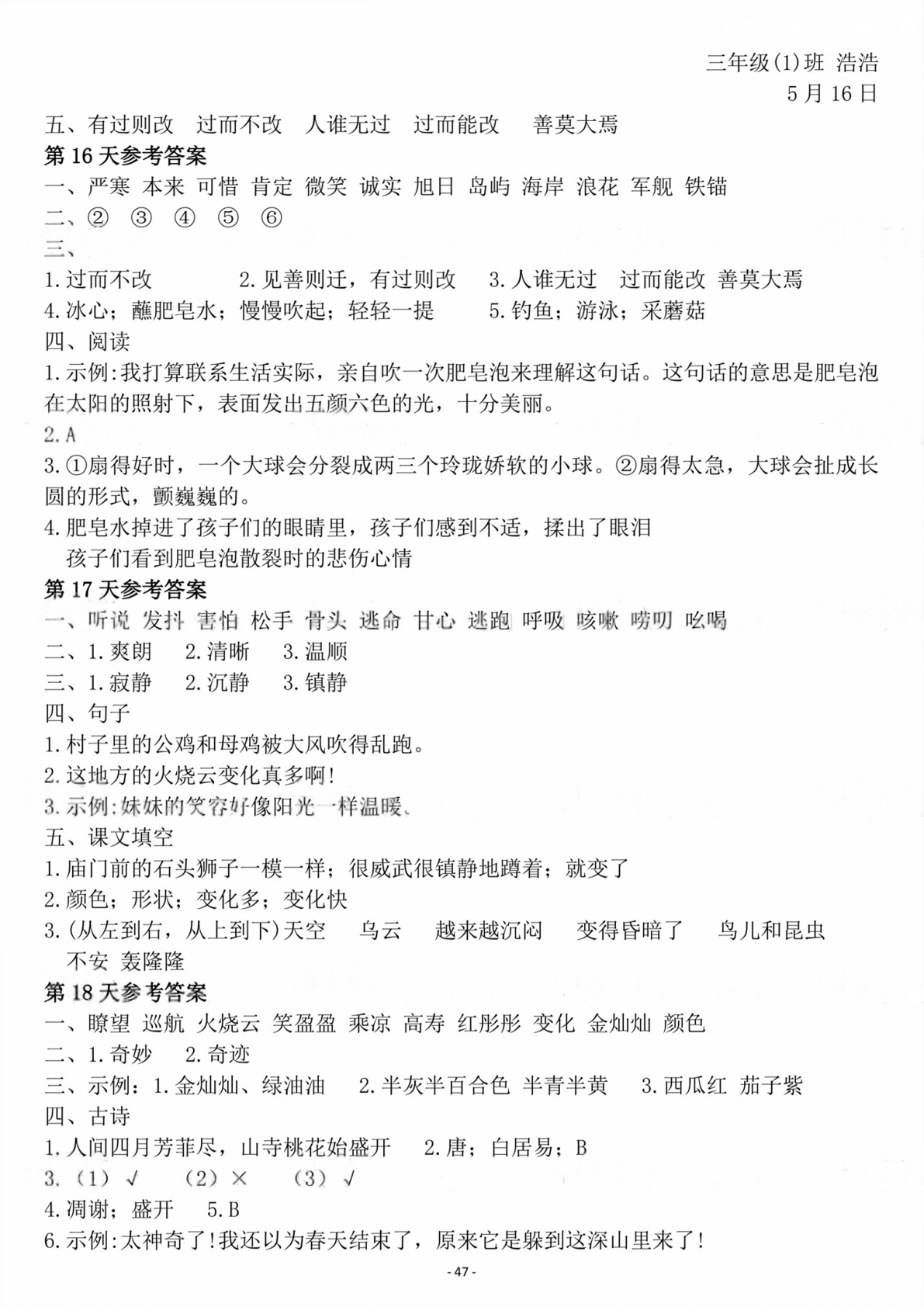 novel_f55c57e2fcec.jpg