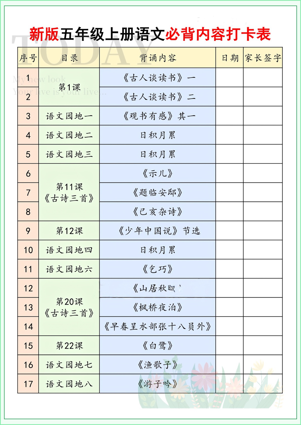 novel_0900c3f92865.jpg