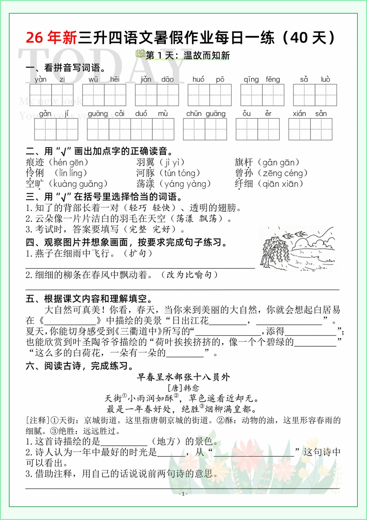 novel_a52e32b39773.jpg