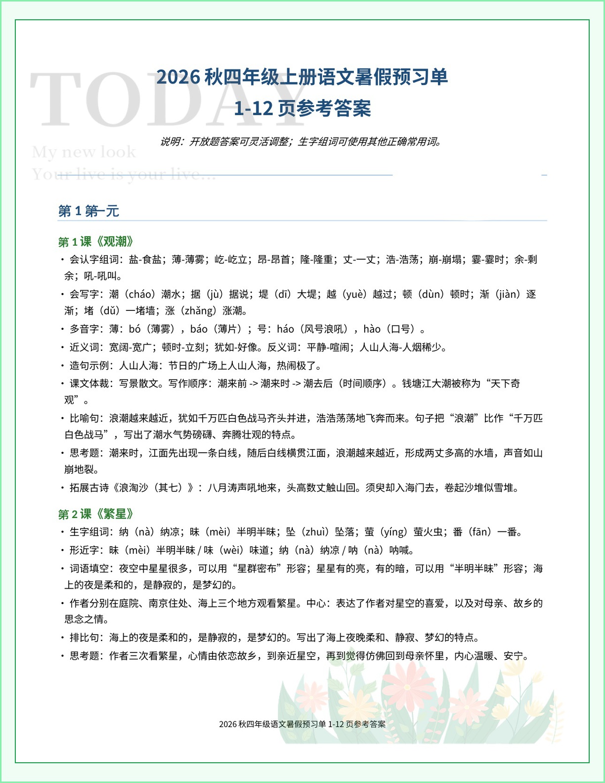 novel_4c0fcc1f3bd7.jpg