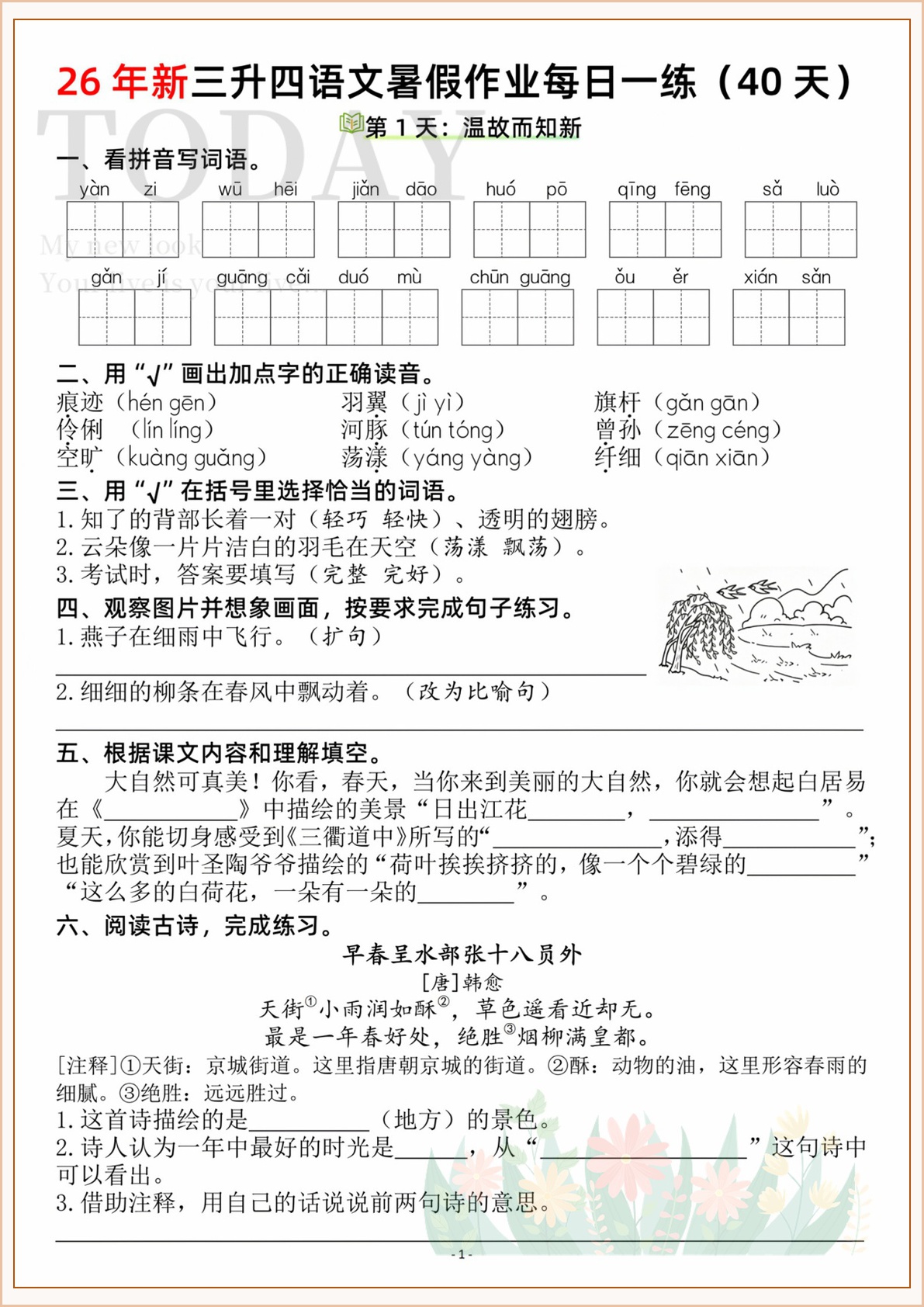 novel_6bc6f32ba1b4.jpg