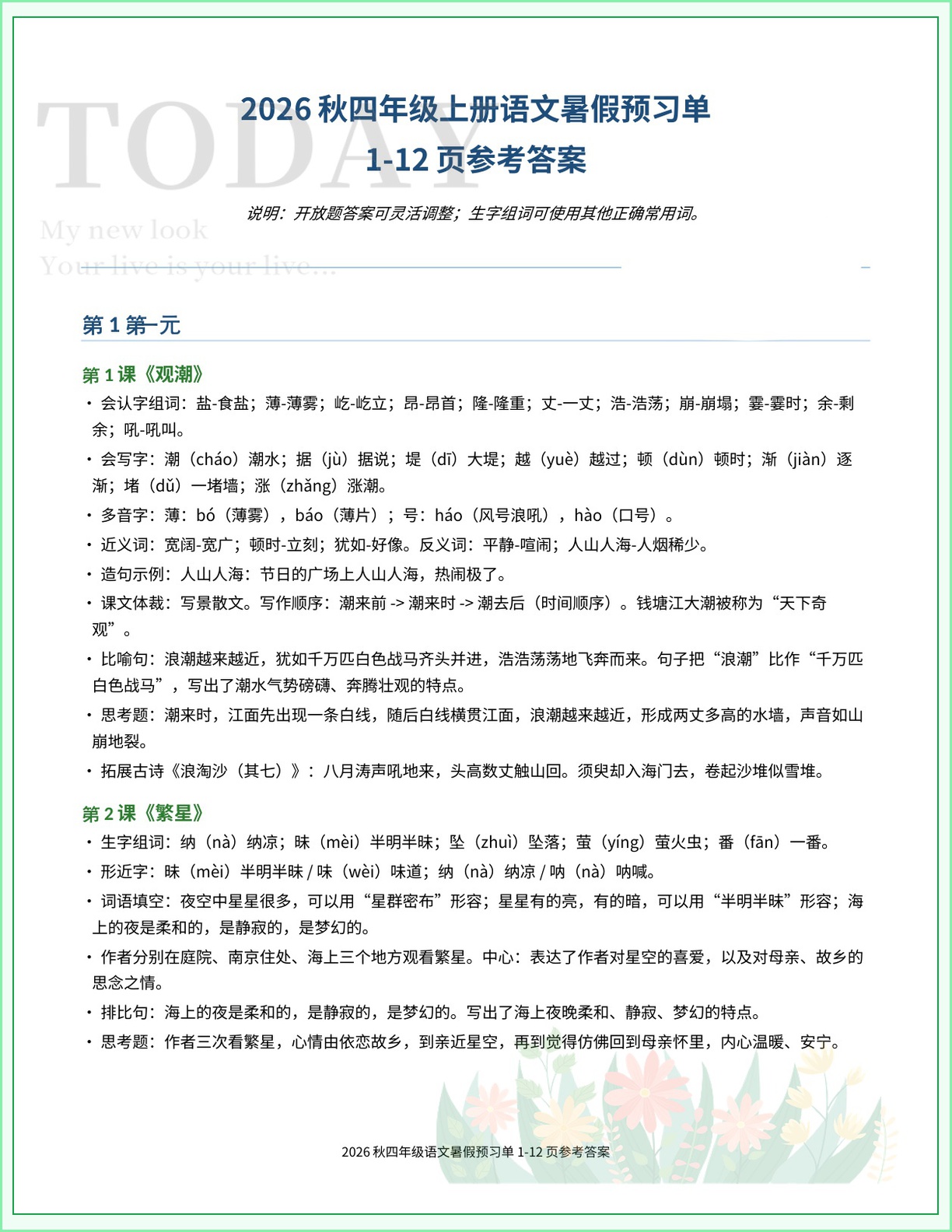 novel_c0f7831e00ef.jpg