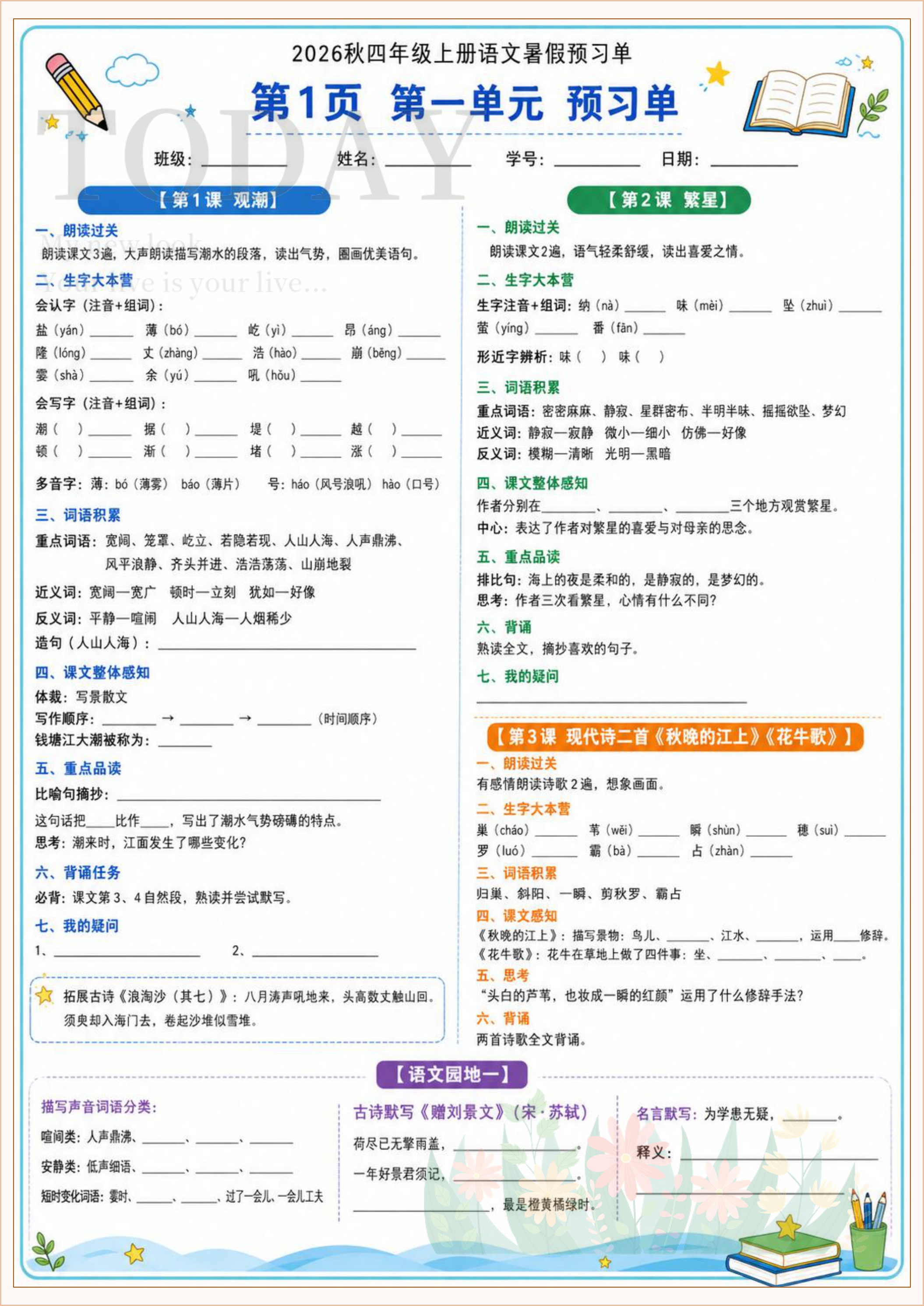 novel_9c19b75685aa.jpg