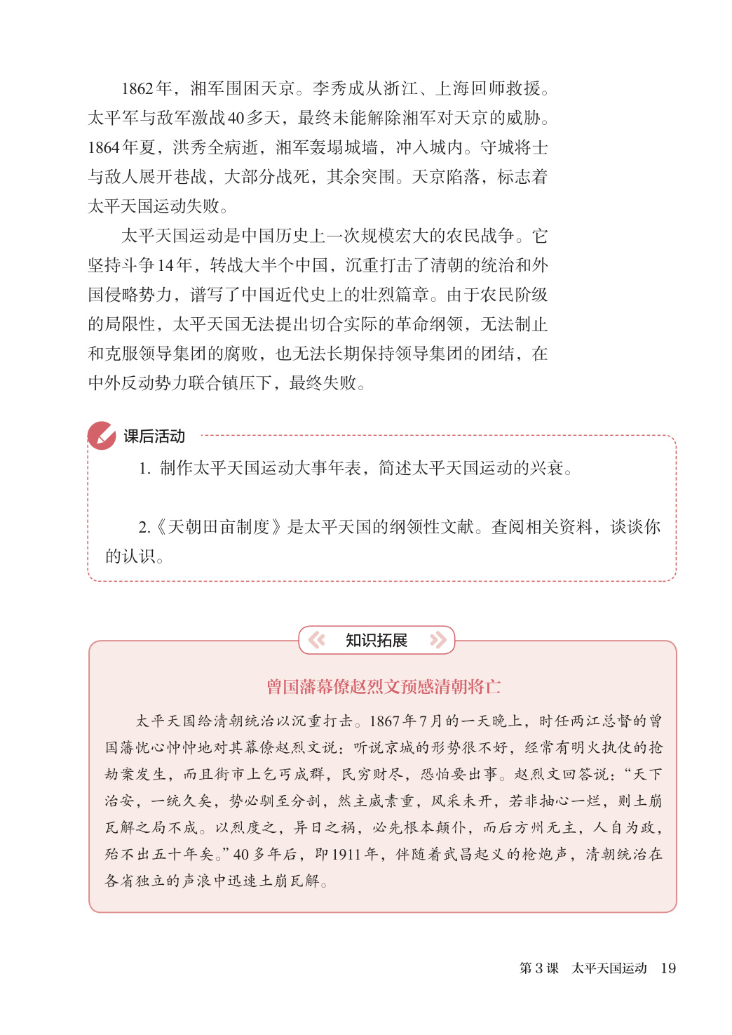 novel_15cc301c1101.jpg