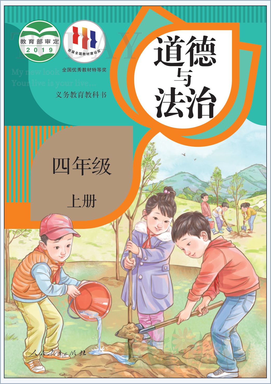 novel_809cb8ab2eaf.jpg