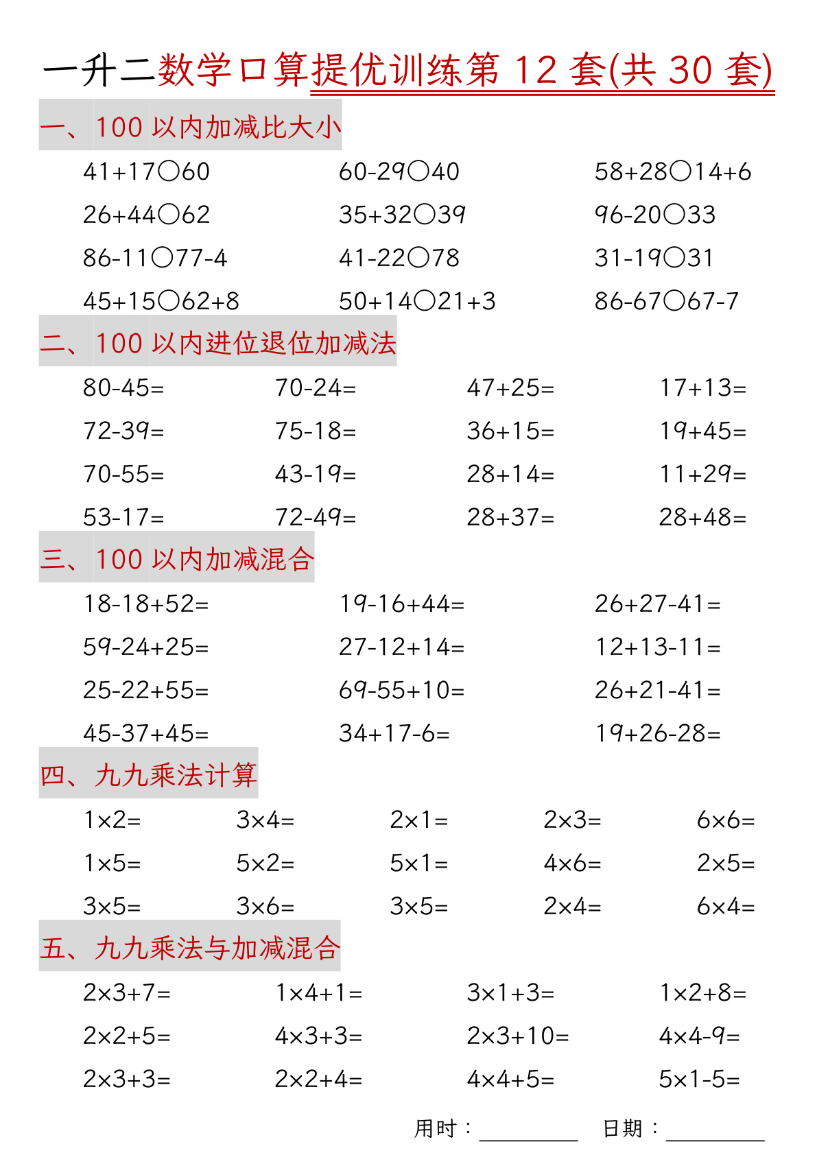 novel_3493b21e5549.jpg