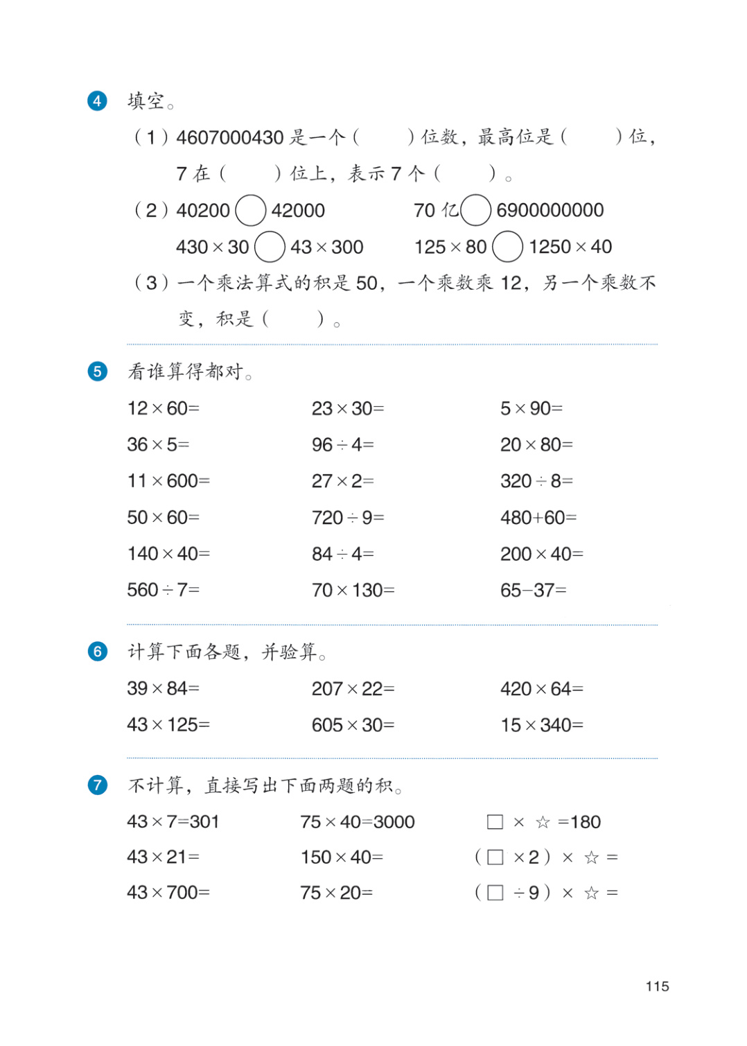 novel_28fb5f454133.jpg